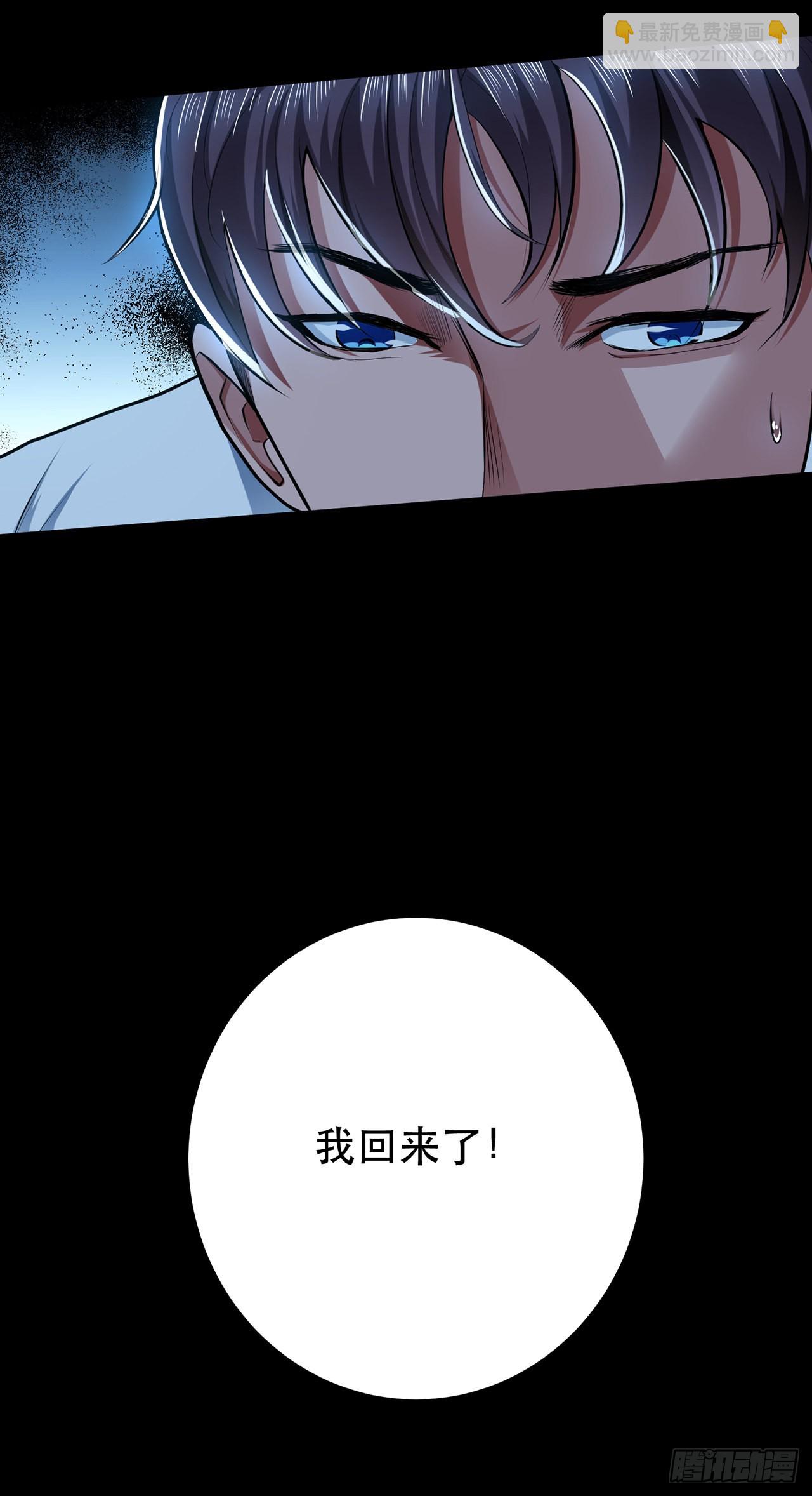 第9话 炼丹世家(1/2)-第10话