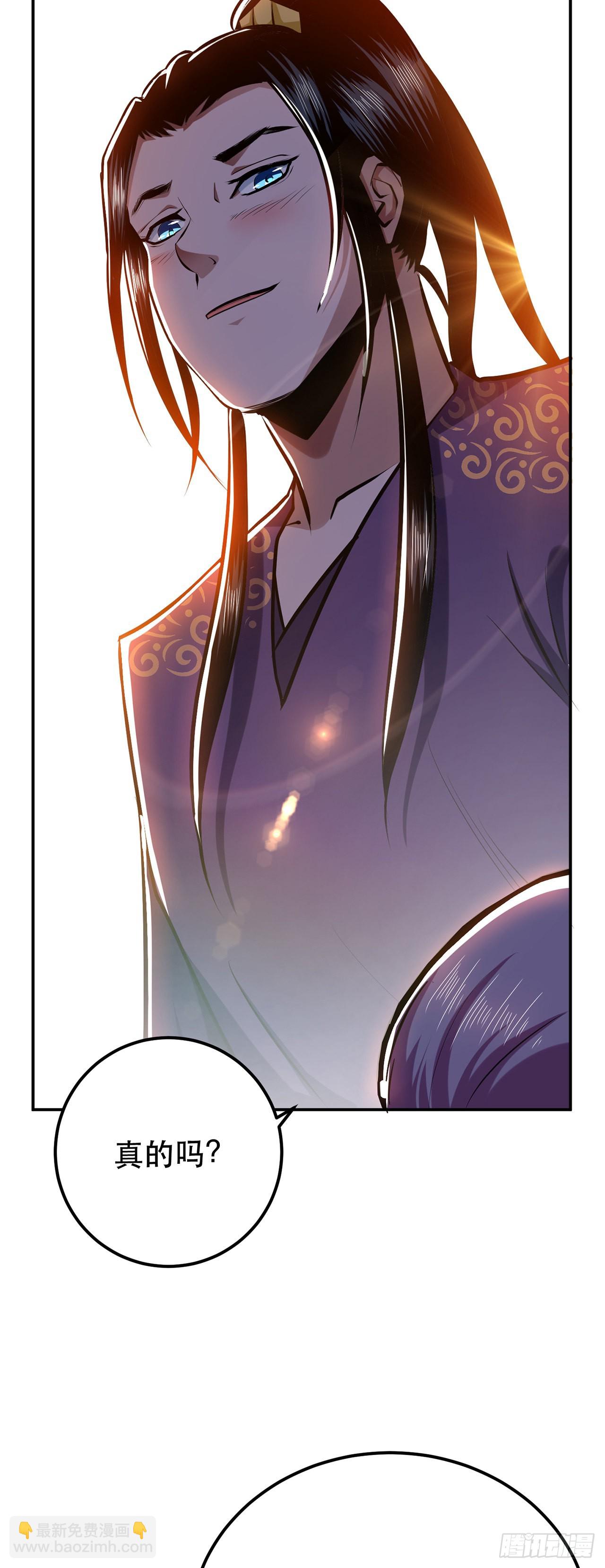 第9话 炼丹世家(1/2)-第10话