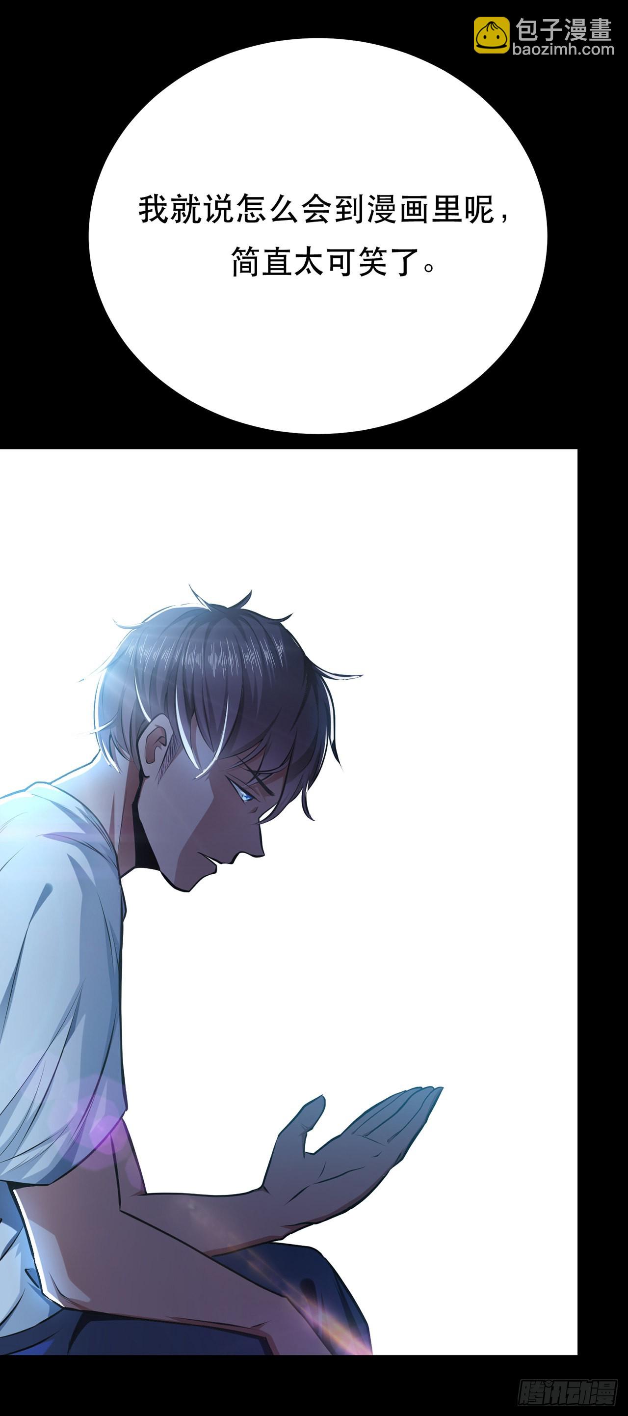 第9话 炼丹世家(1/2)-第10话