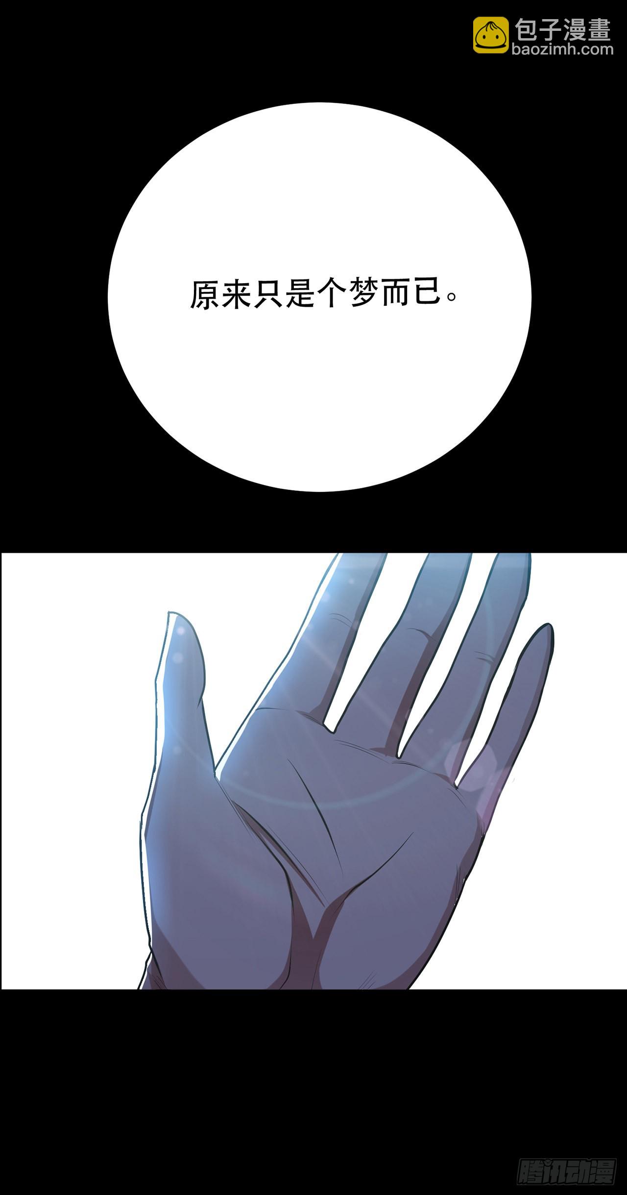 第9话 炼丹世家(1/2)-第10话