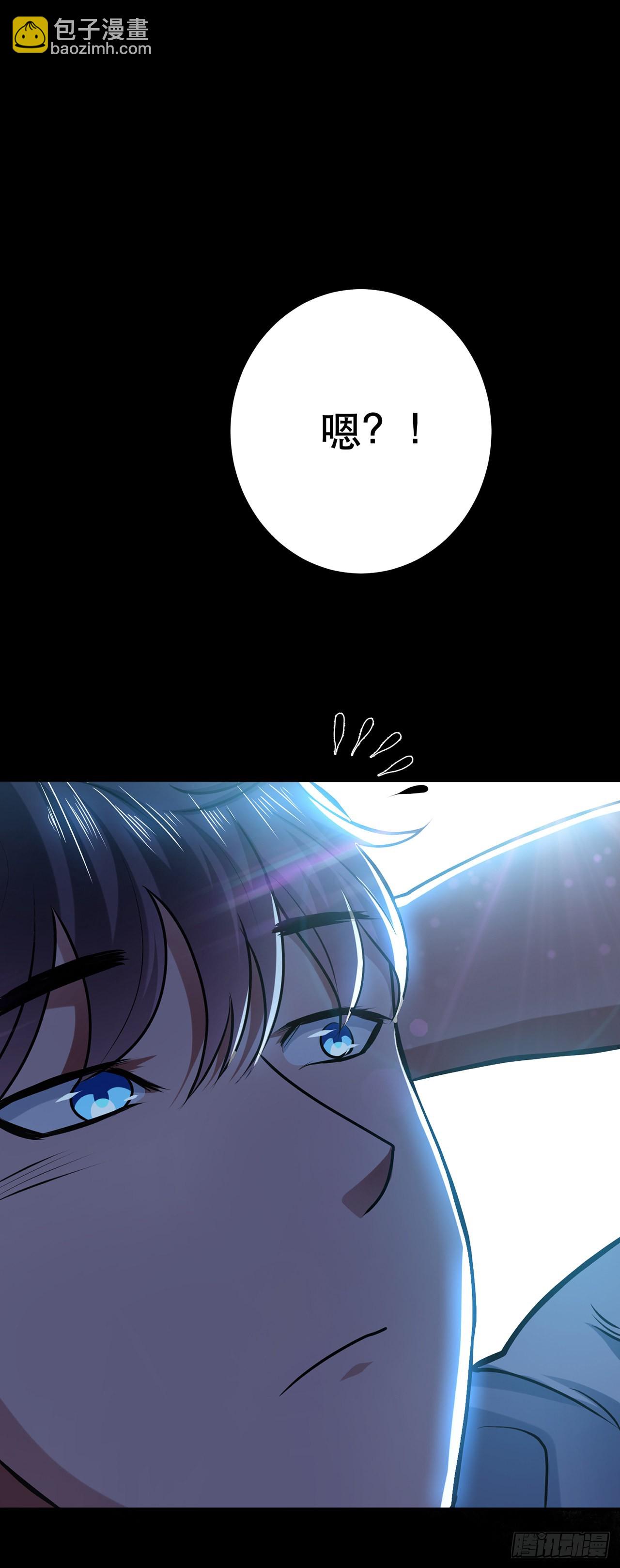 第9话 炼丹世家(1/2)-第10话