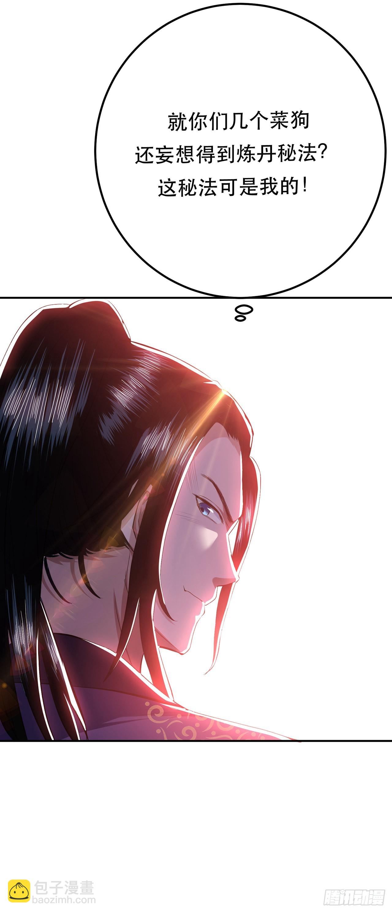 第11话 不讲武德(1/2)-第12话