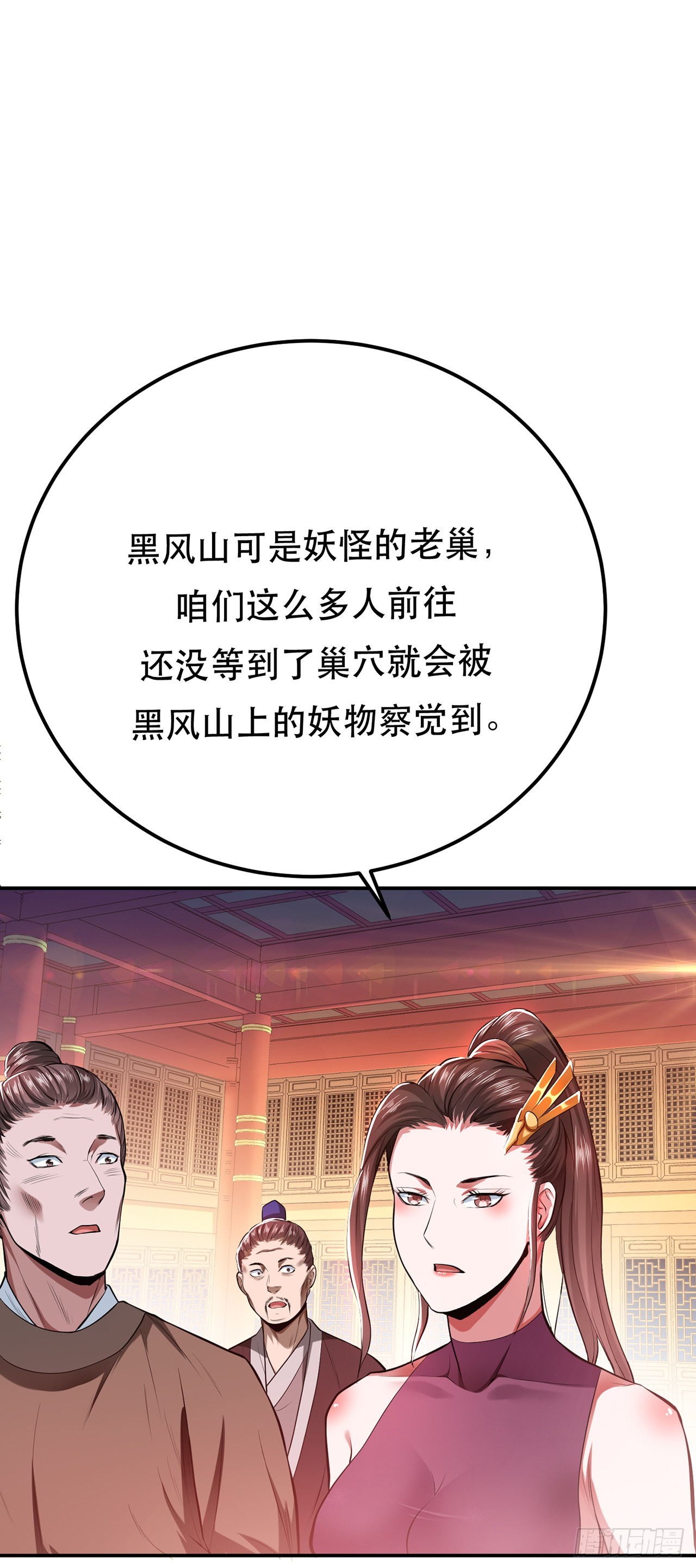 第11话 不讲武德(1/2)-第12话