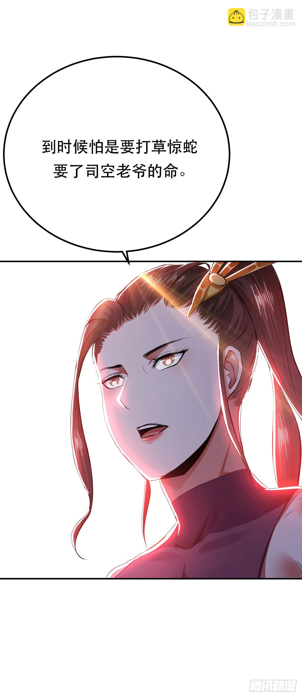 第11话 不讲武德(1/2)-第12话