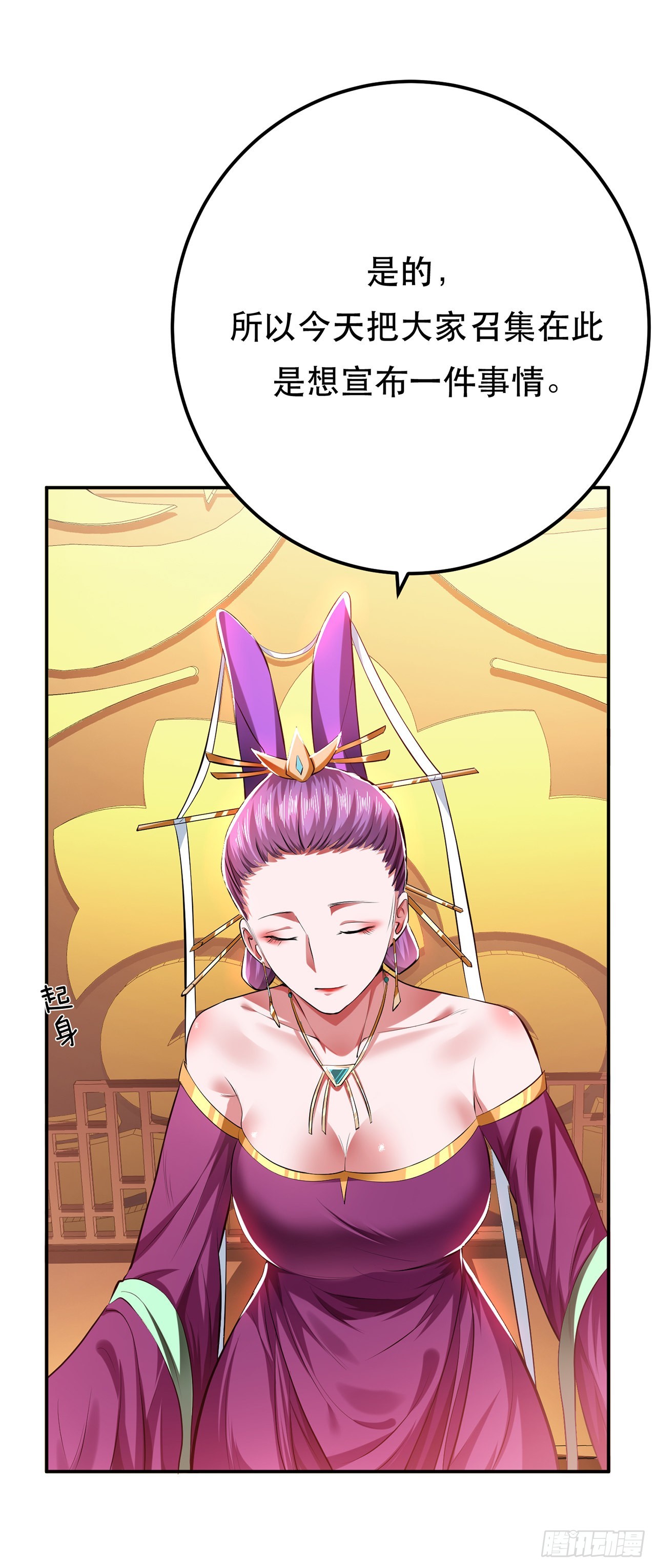 第11话 不讲武德(1/2)-第12话