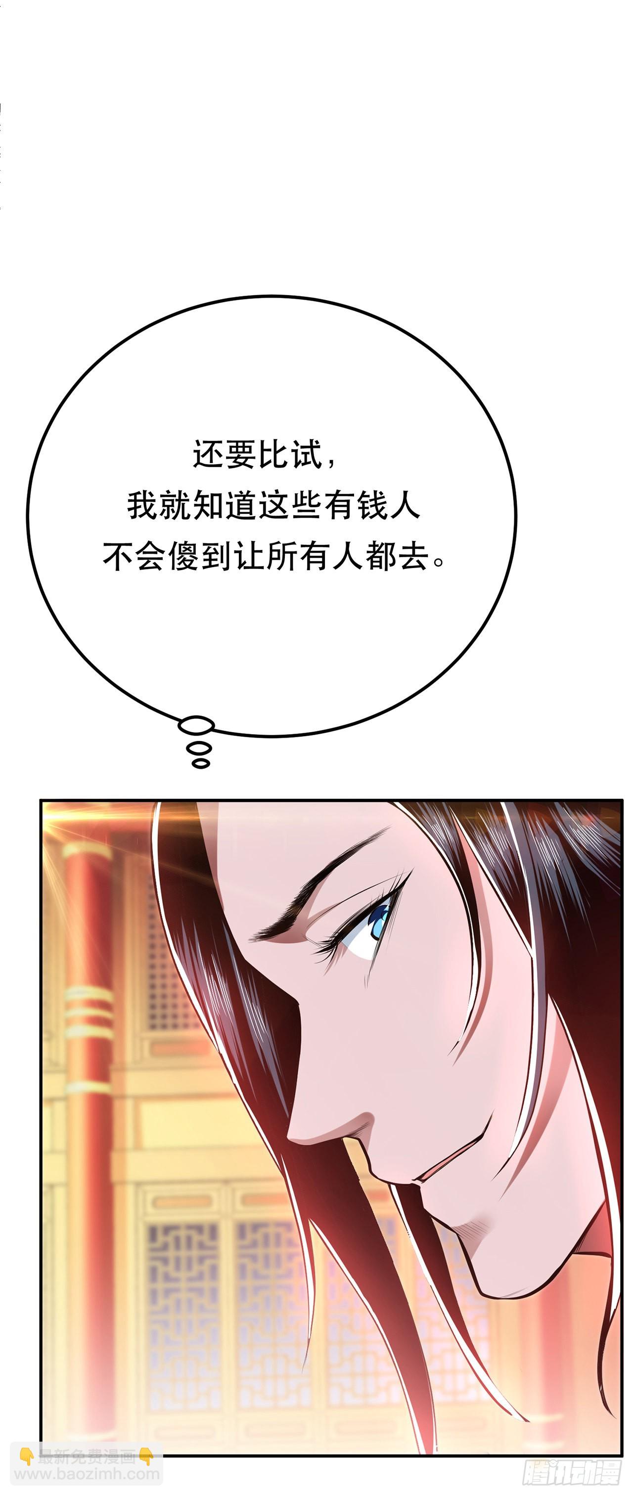 第11话 不讲武德(1/2)-第12话