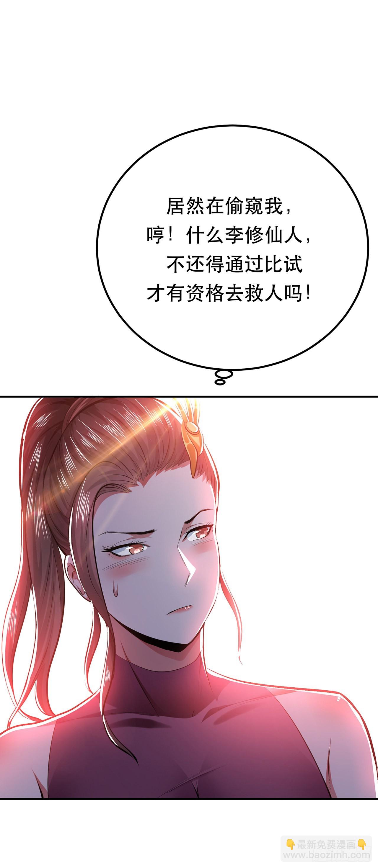 第11话 不讲武德(1/2)-第12话