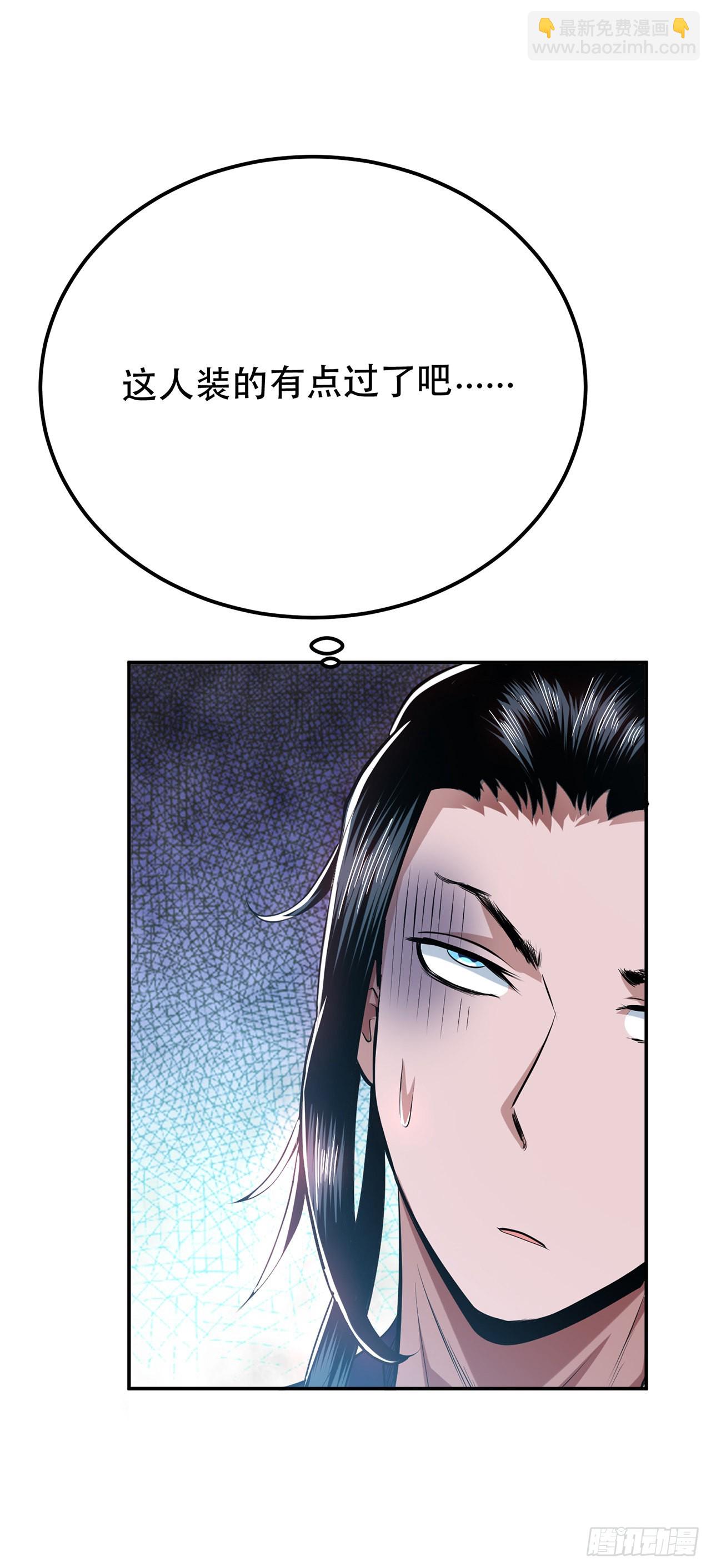 第11话 不讲武德(1/2)-第12话