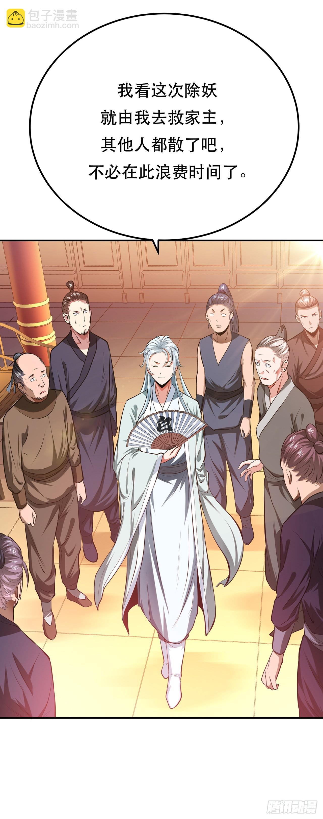 第11话 不讲武德(1/2)-第12话