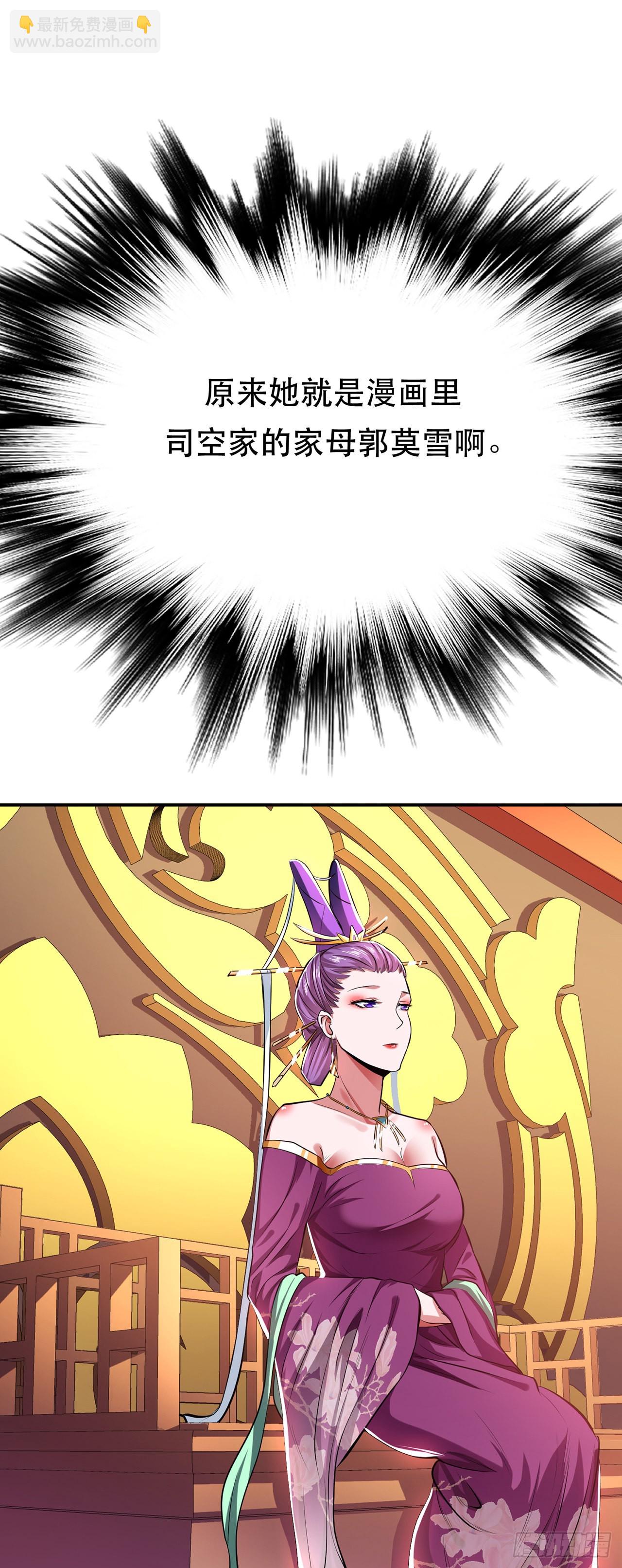 第11话 不讲武德(1/2)-第12话