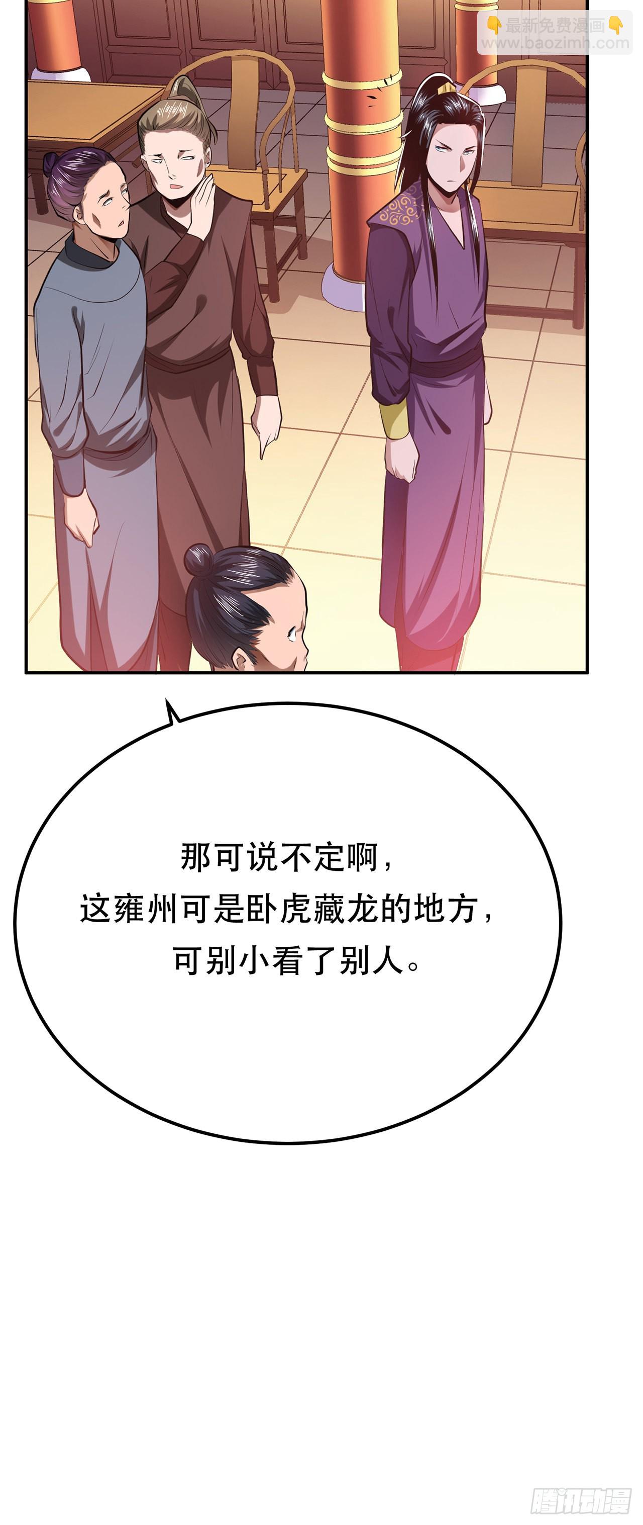 第11话 不讲武德(1/2)-第12话