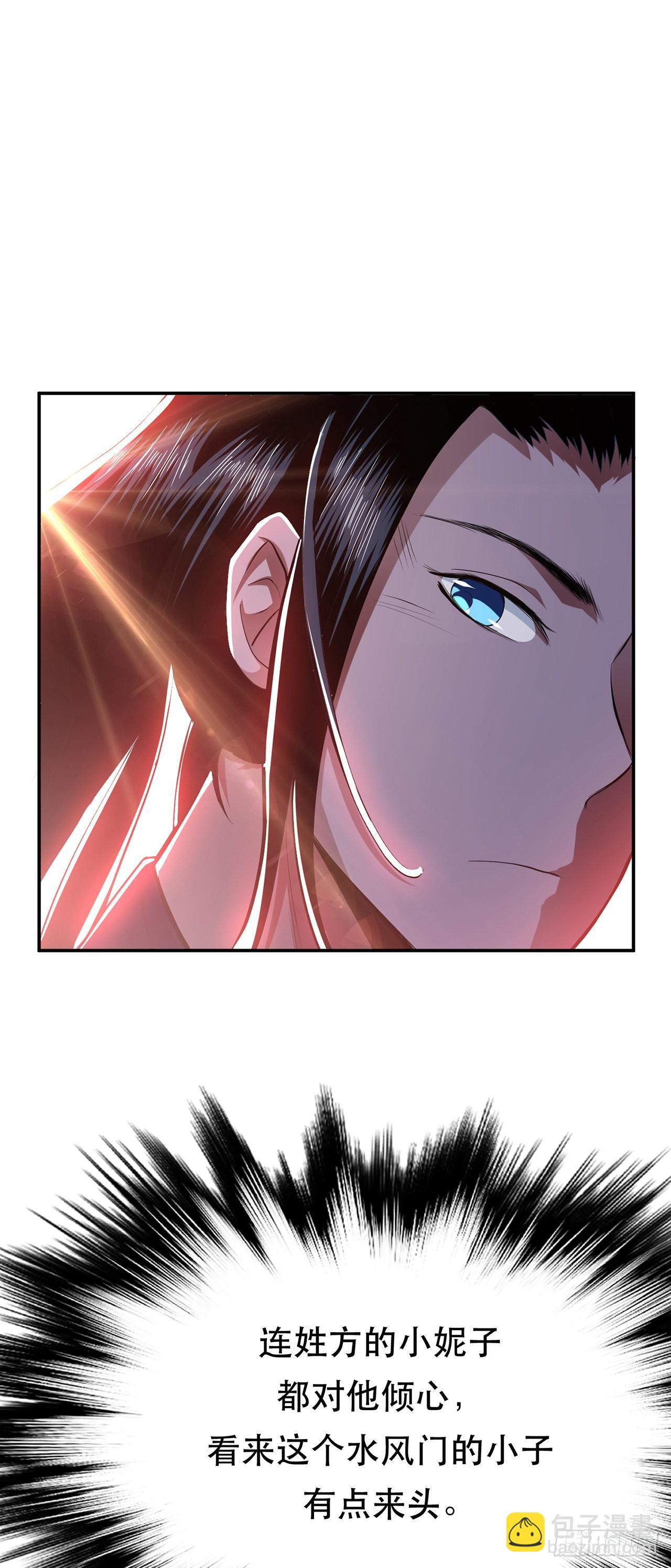 第11话 不讲武德(1/2)-第12话