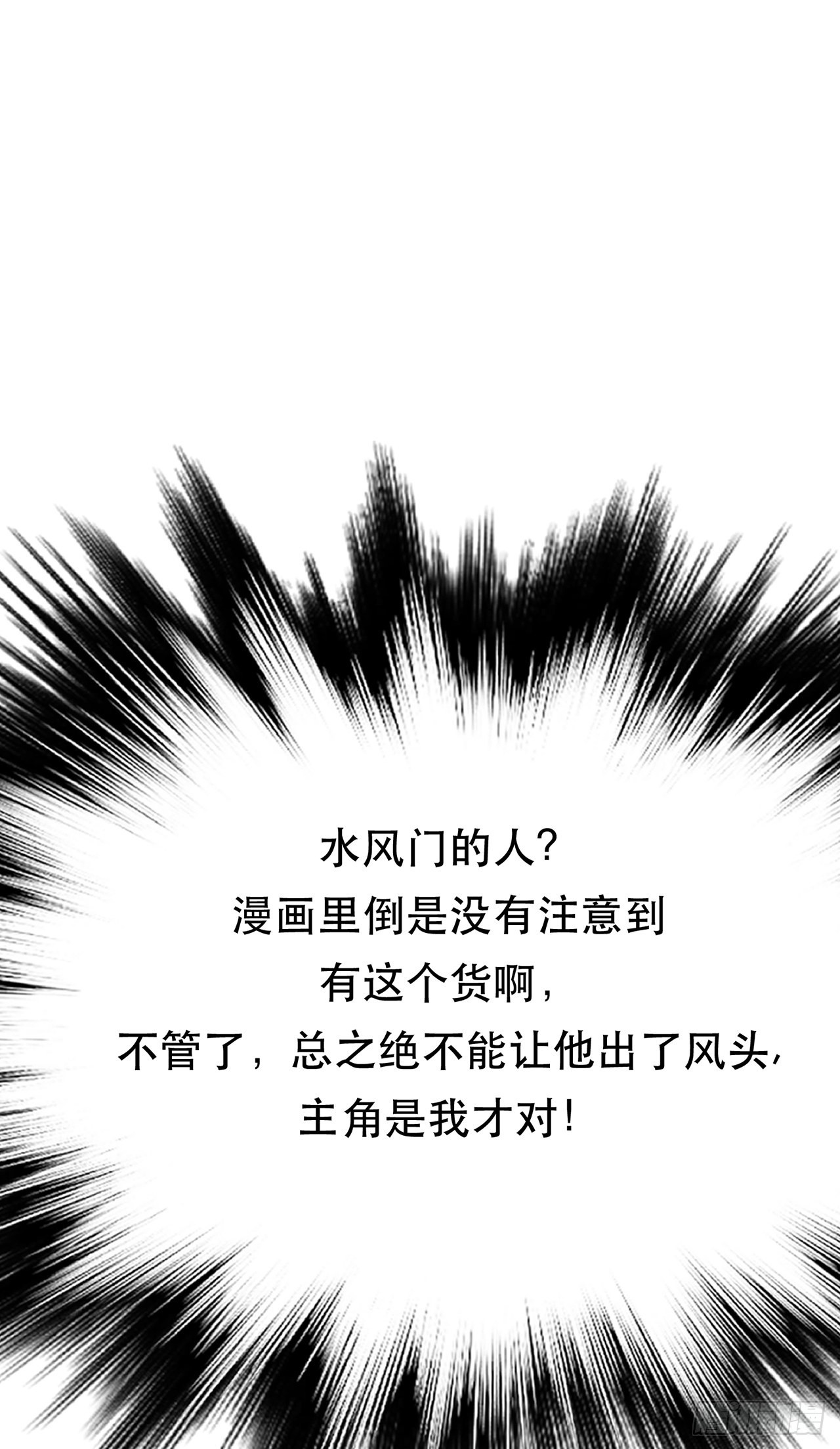 第11话 不讲武德(1/2)-第12话