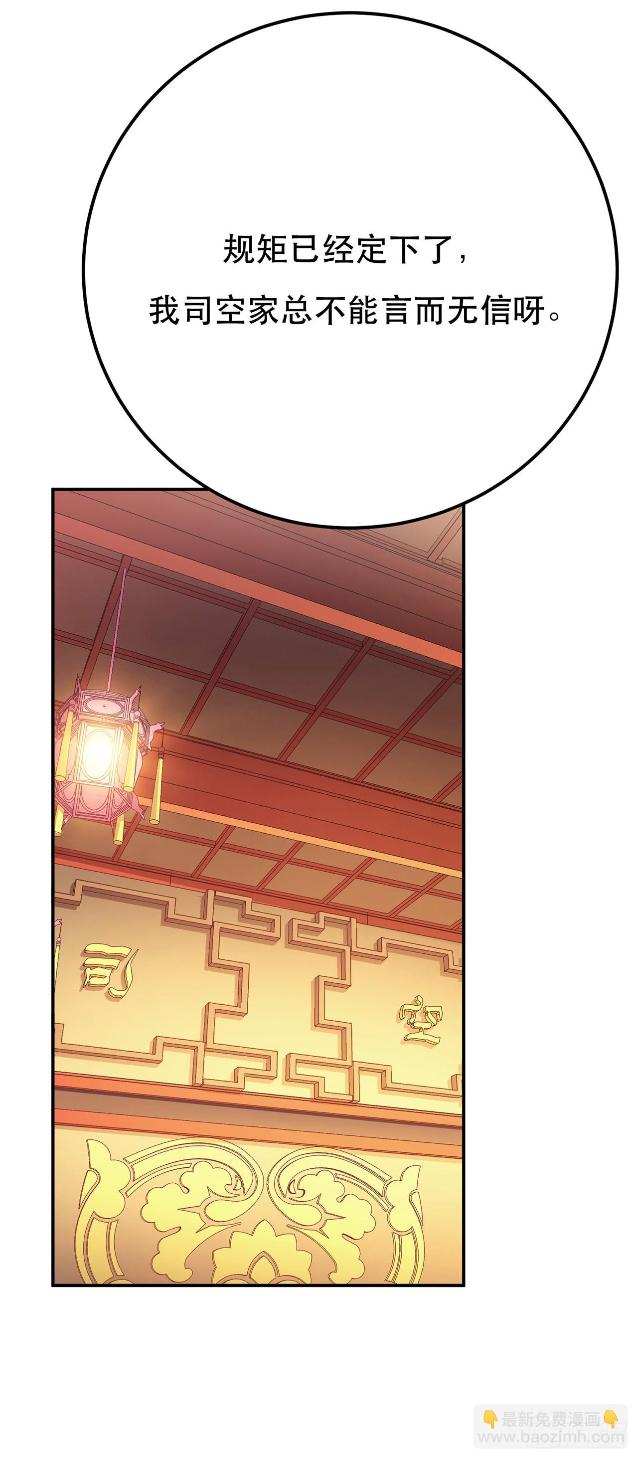 第11话 不讲武德(1/2)-第12话