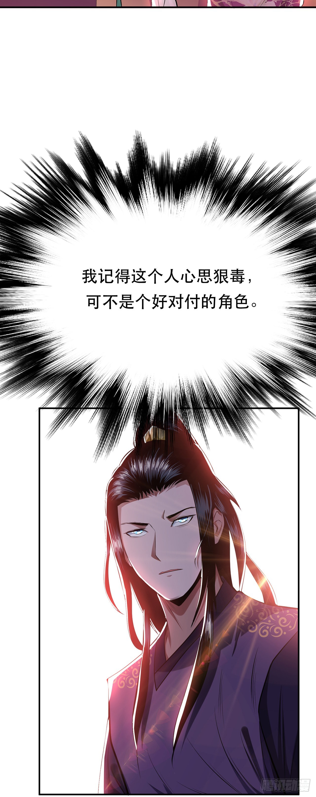 第11话 不讲武德(1/2)-第12话