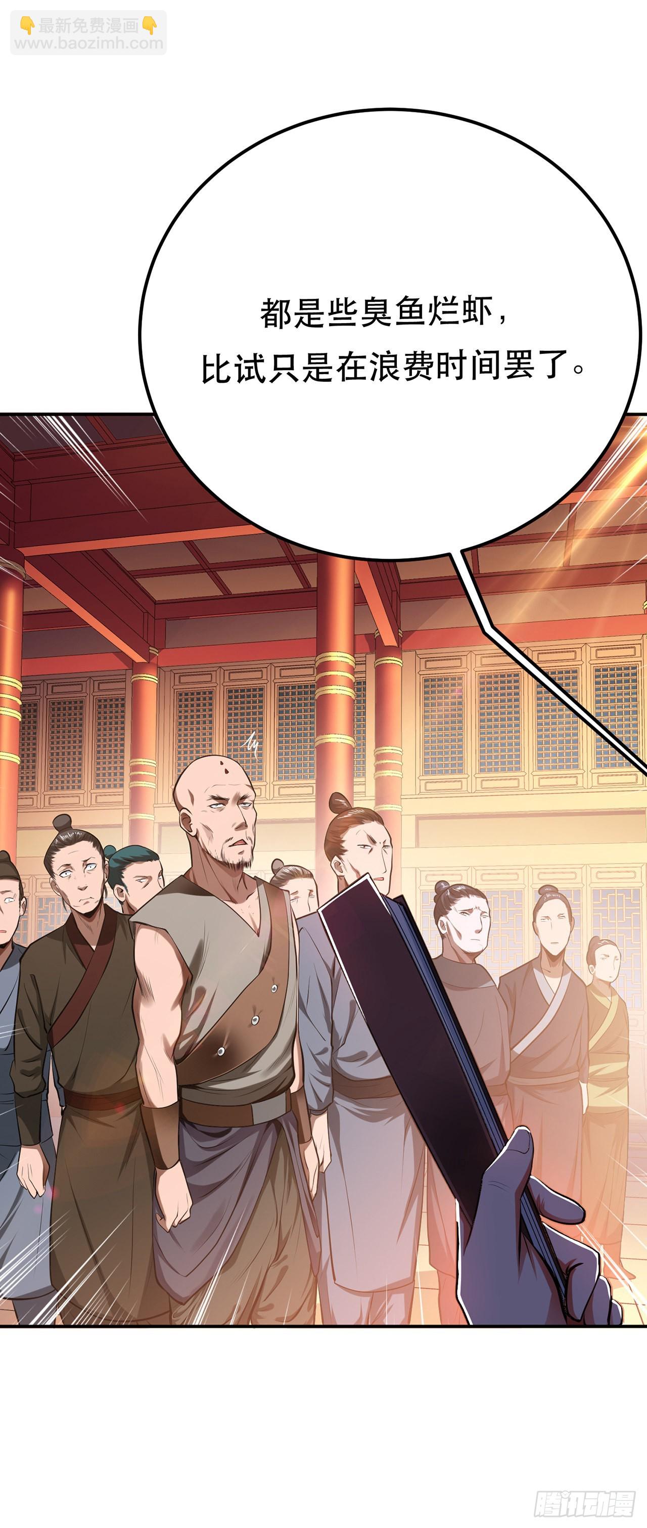 第11话 不讲武德(1/2)-第12话