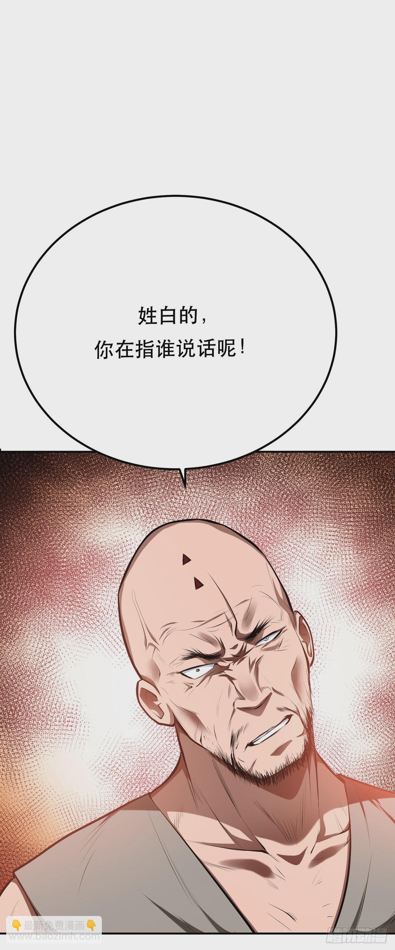 第11话 不讲武德(1/2)-第12话