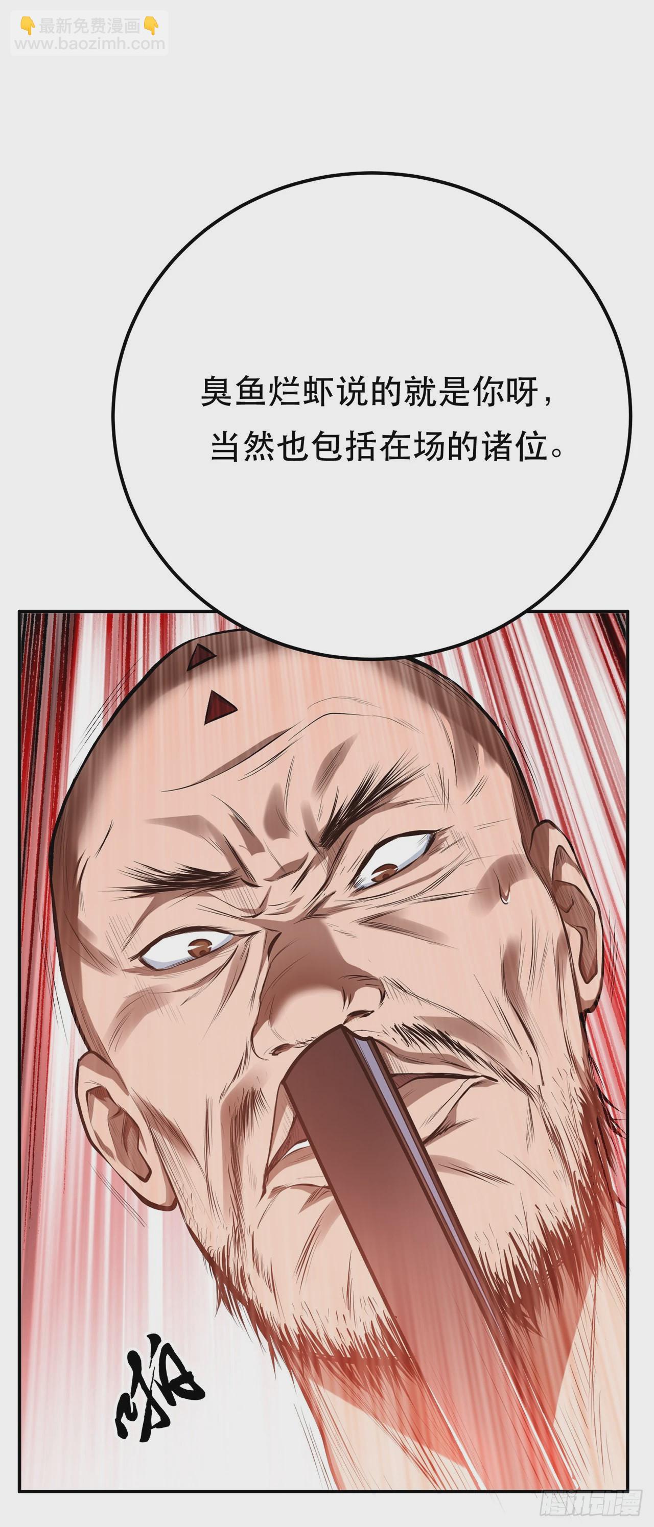 第11话 不讲武德(1/2)-第12话