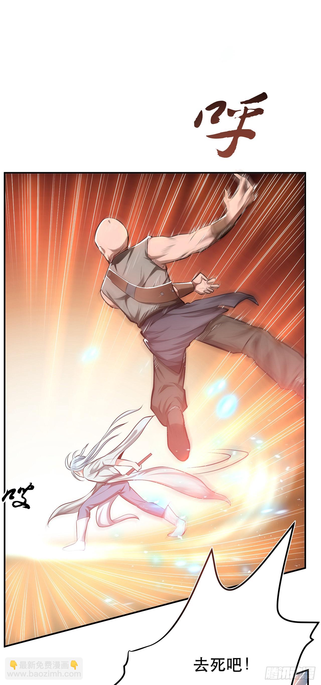 第11话 不讲武德(1/2)-第12话