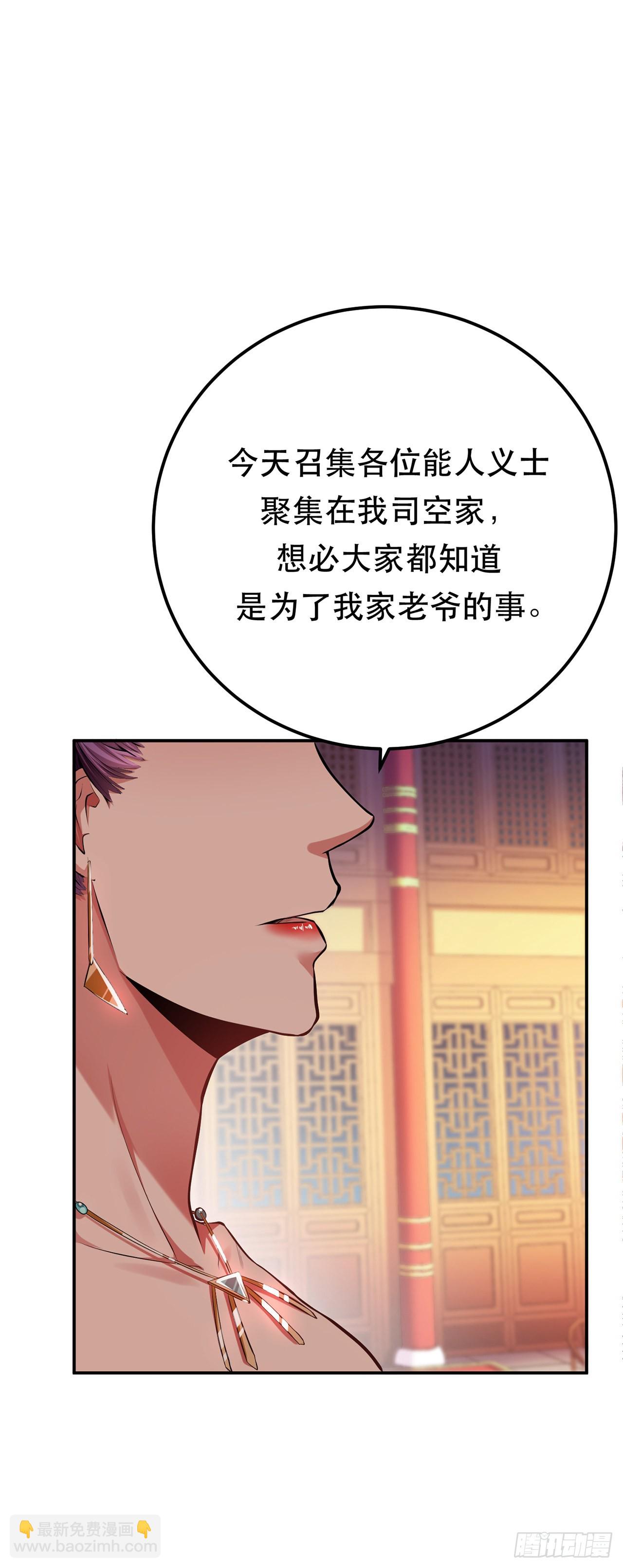 第11话 不讲武德(1/2)-第12话