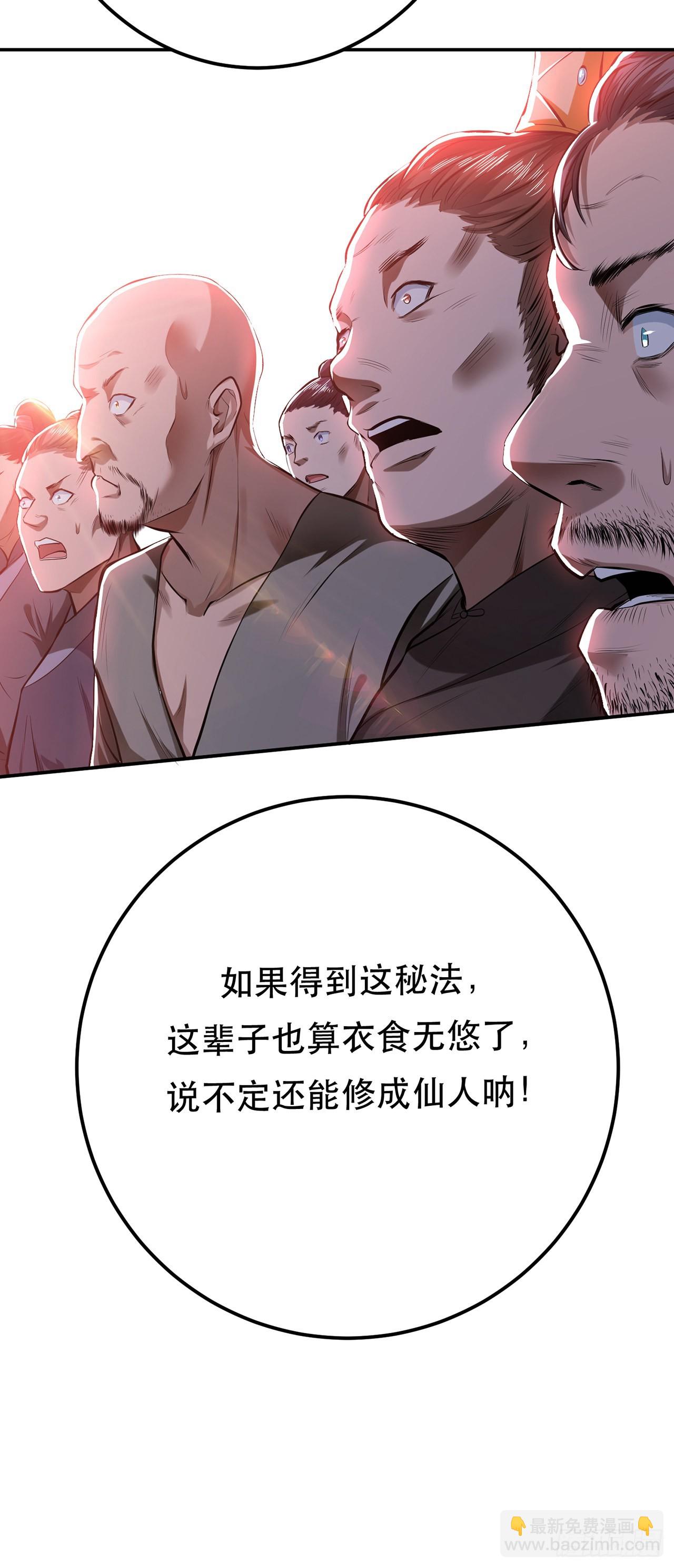 第11话 不讲武德(1/2)-第12话