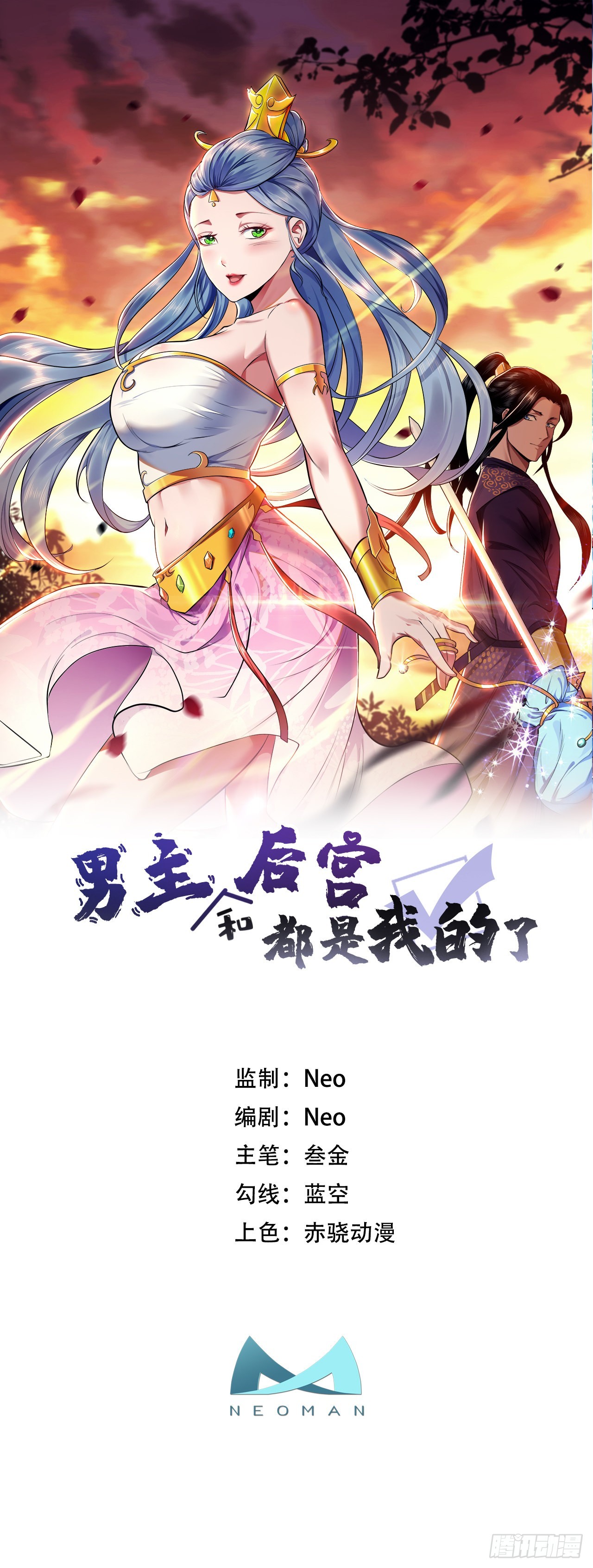 第13话 造的是什么孽啊(1/2)-第14话