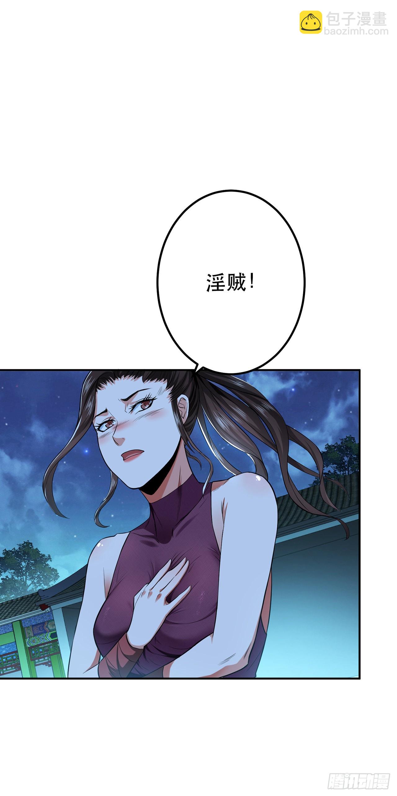 第13话 造的是什么孽啊(1/2)-第14话