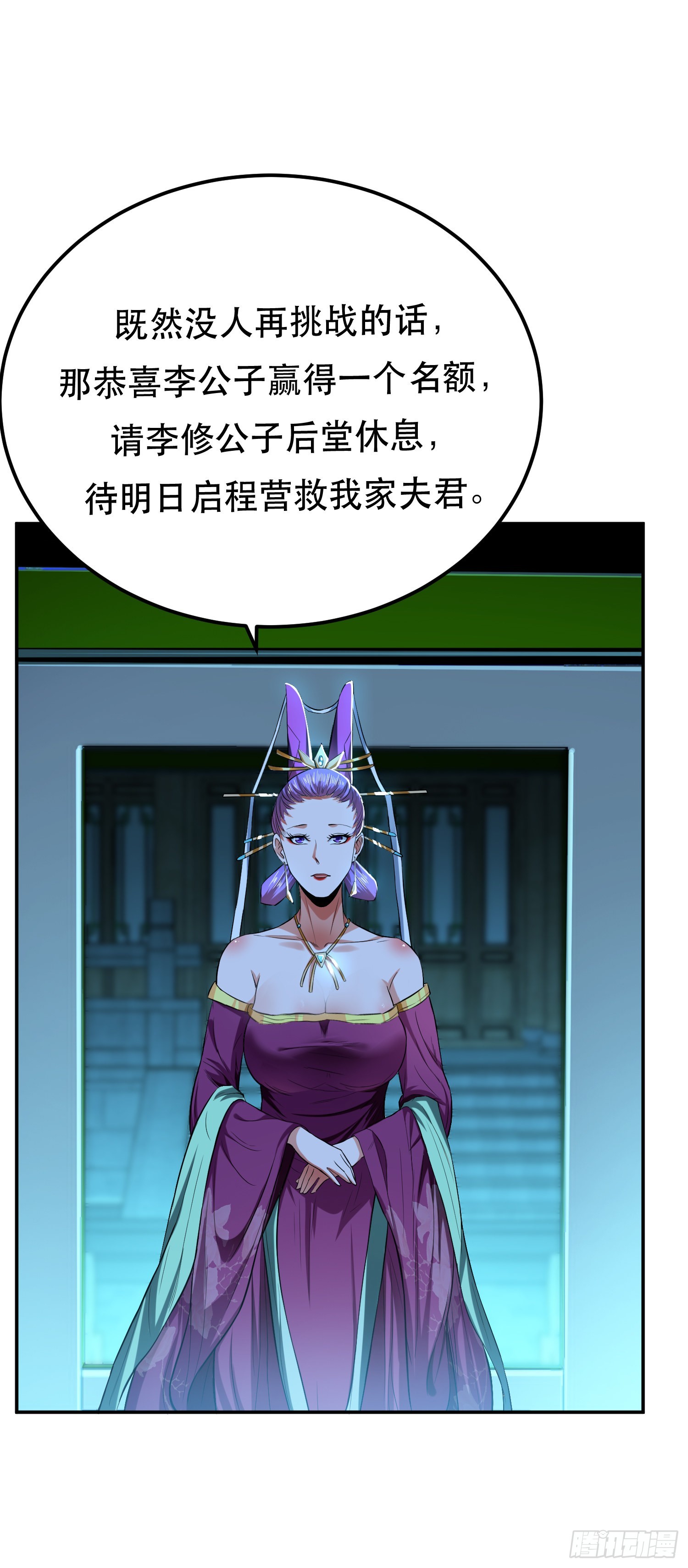 第13话 造的是什么孽啊(1/2)-第14话