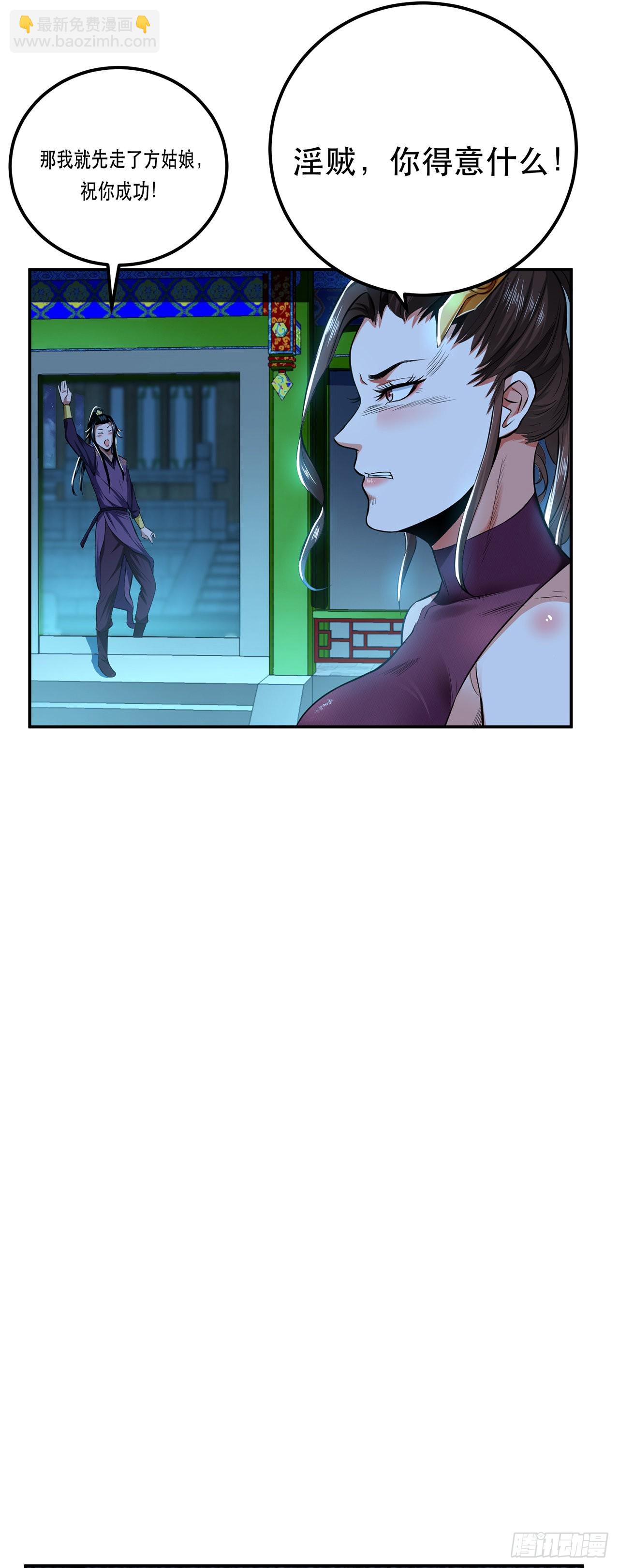 第13话 造的是什么孽啊(1/2)-第14话