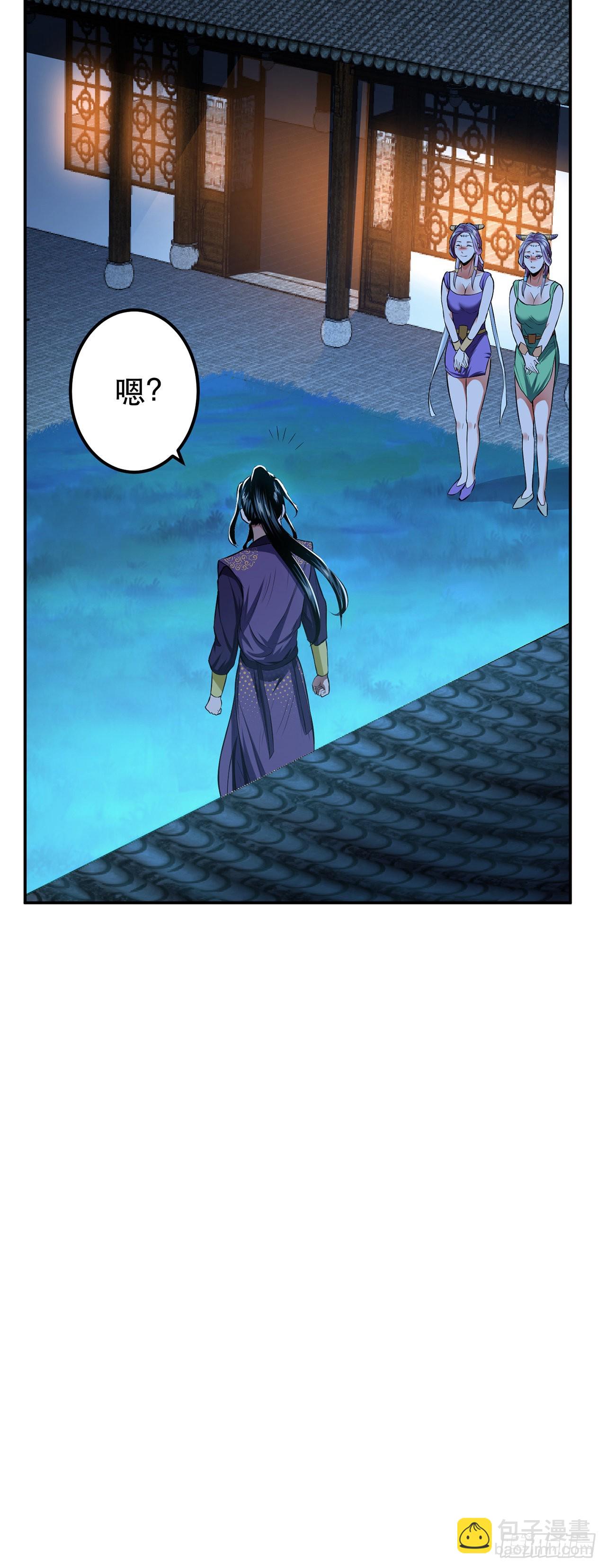 第13话 造的是什么孽啊(1/2)-第14话