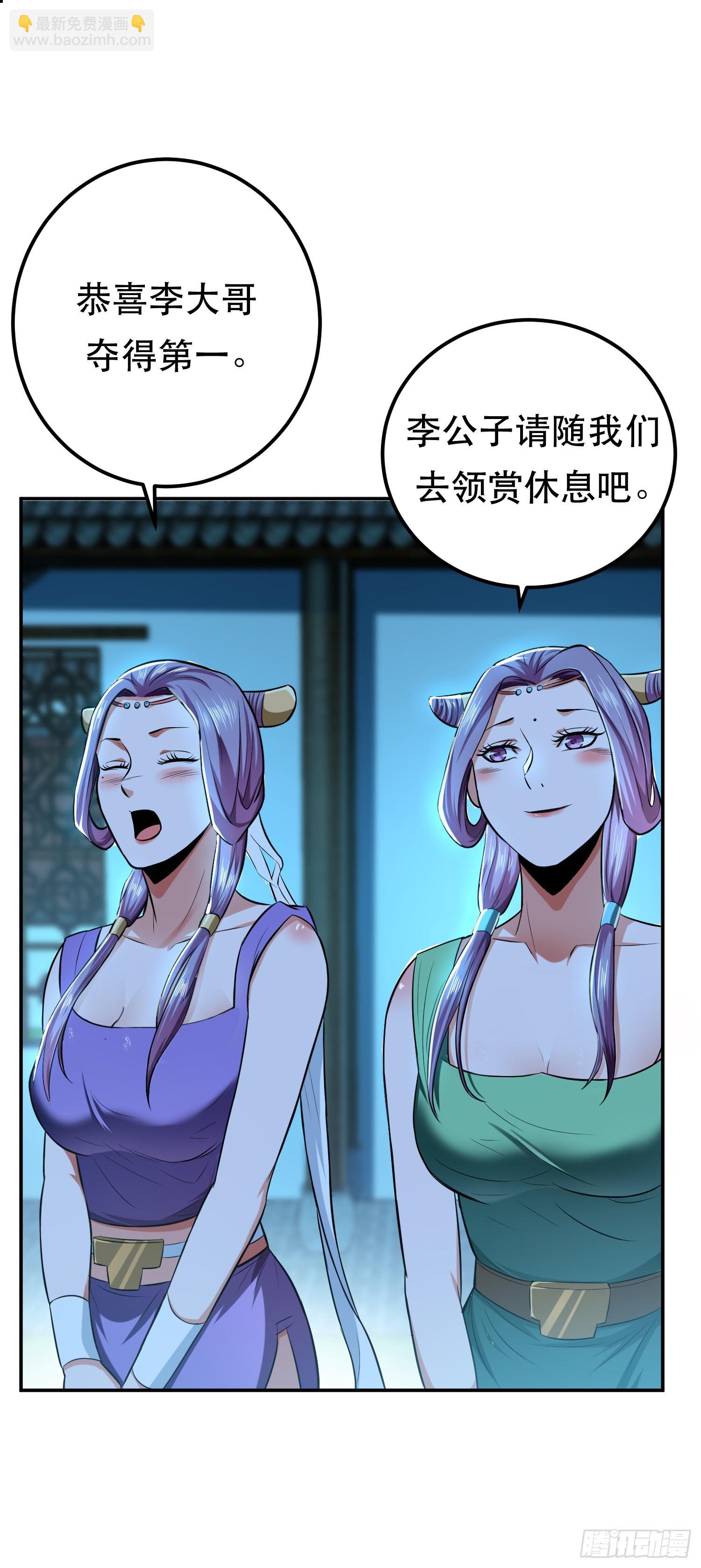 第13话 造的是什么孽啊(1/2)-第14话