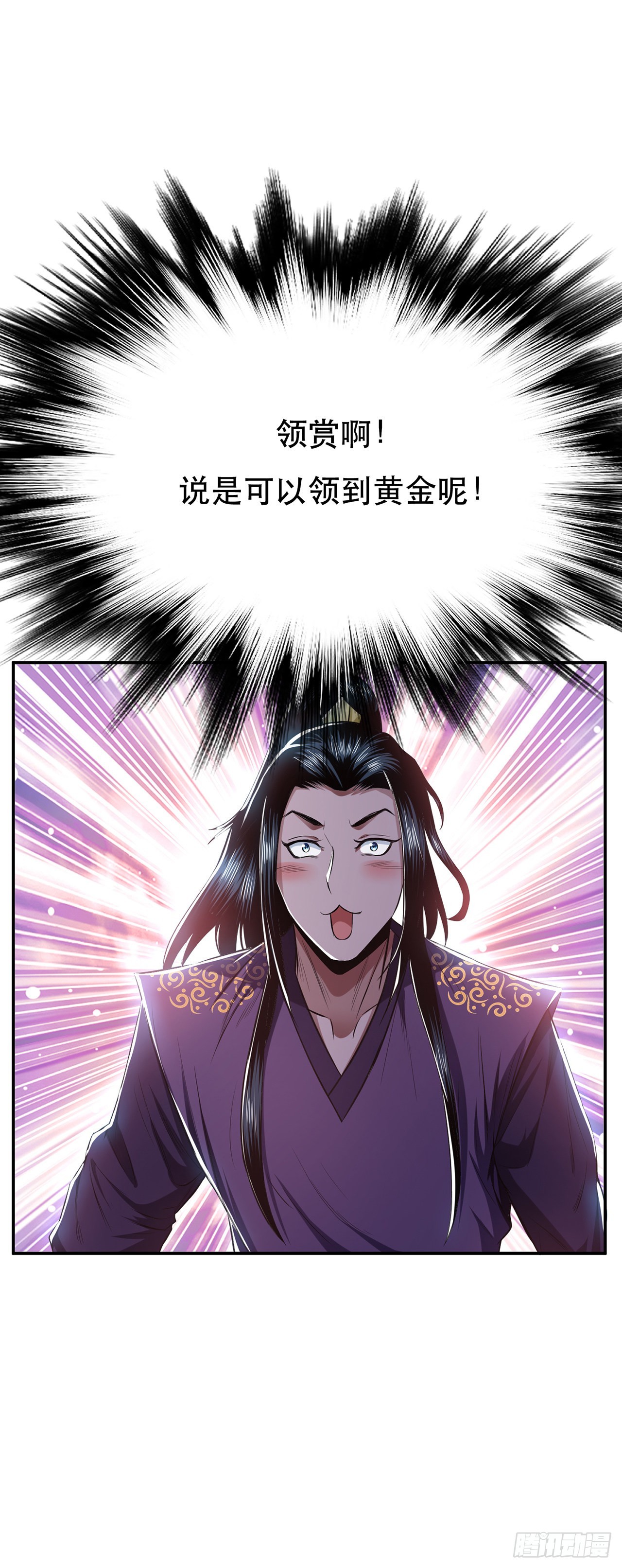 第13话 造的是什么孽啊(1/2)-第14话