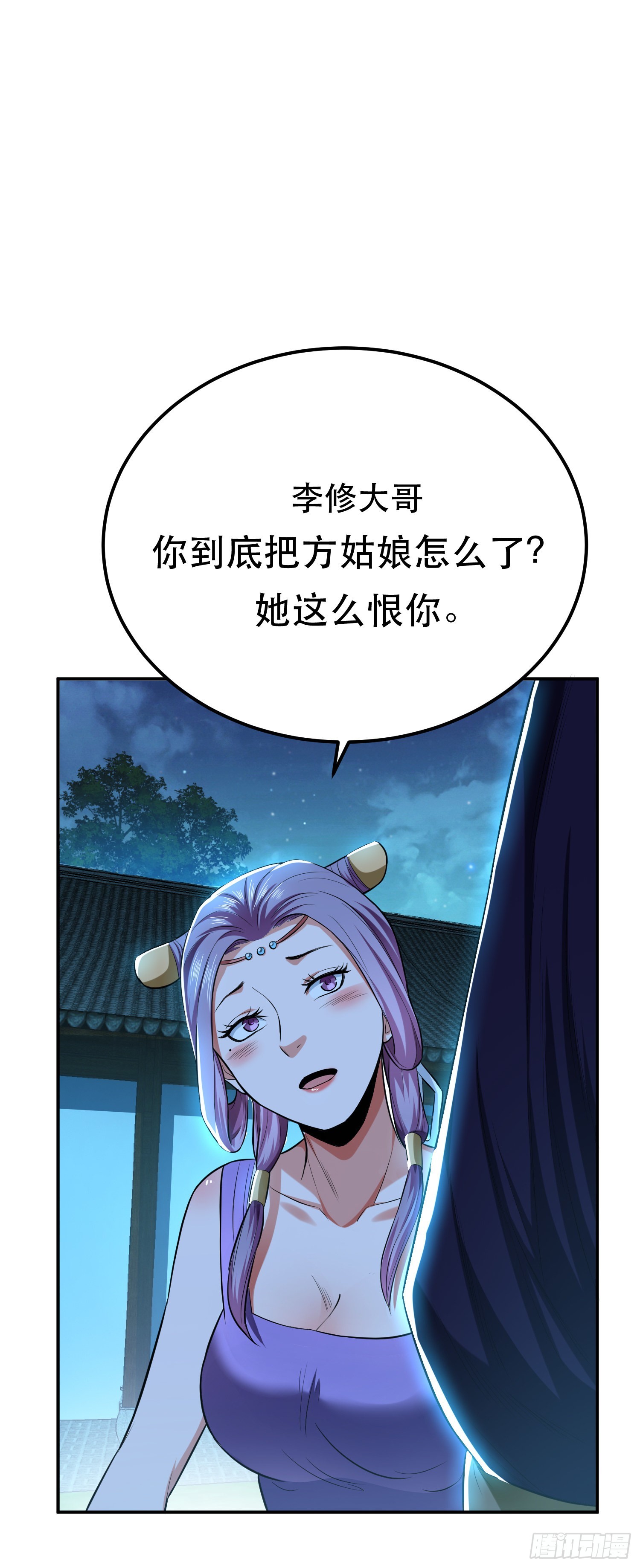 第13话 造的是什么孽啊(1/2)-第14话