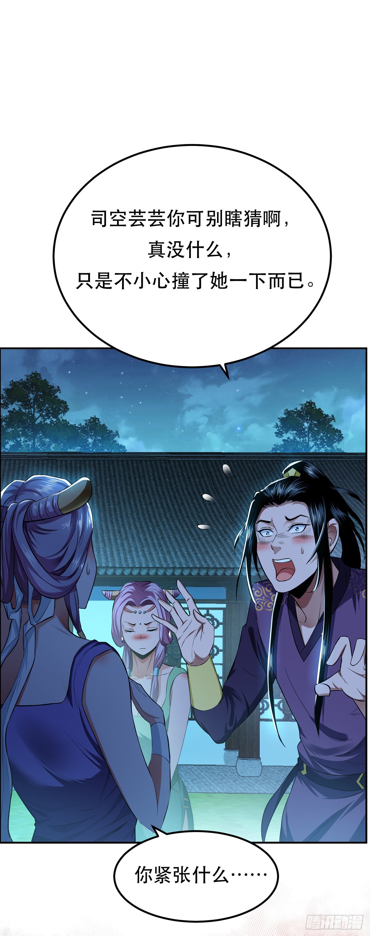 第13话 造的是什么孽啊(1/2)-第14话