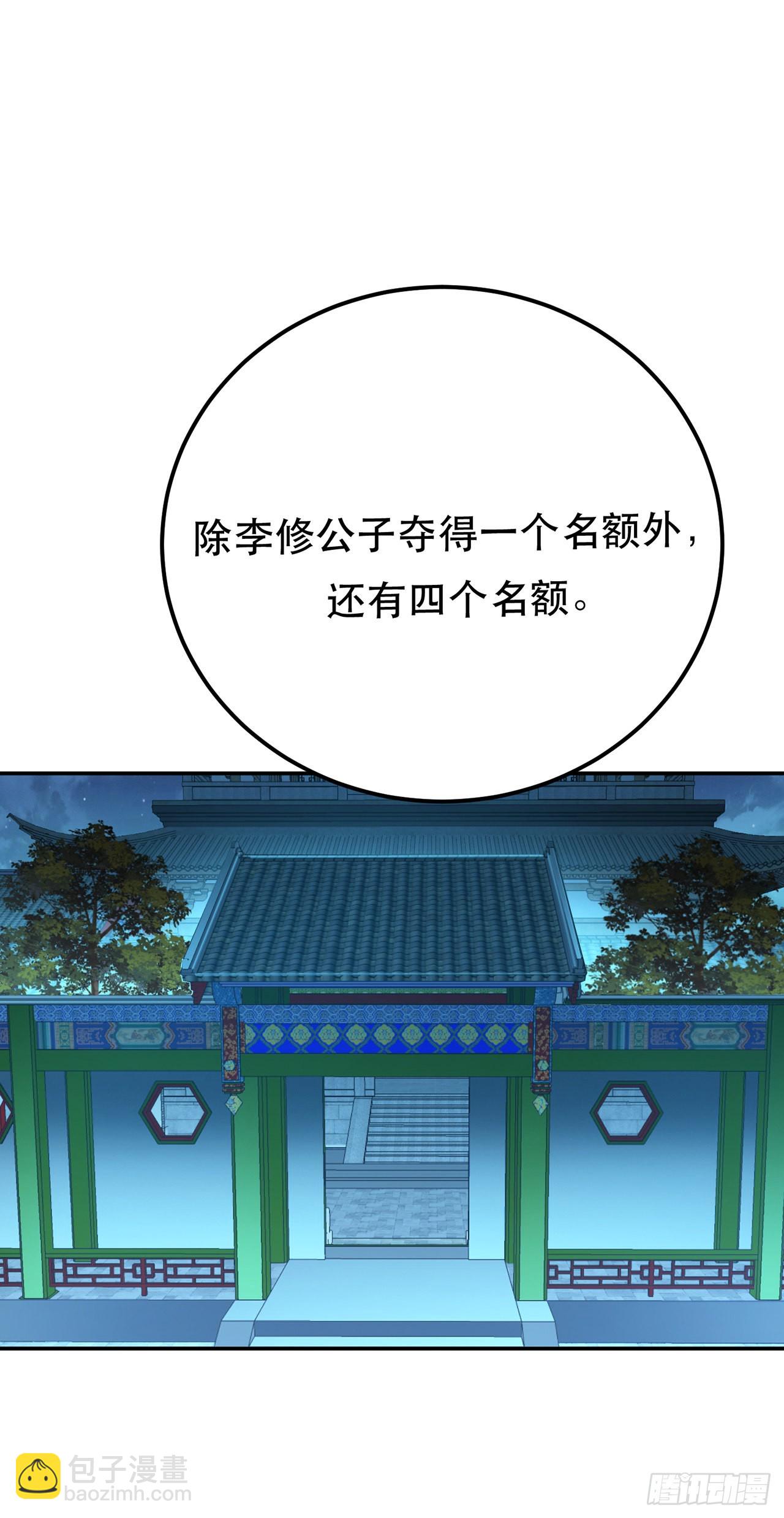 第13话 造的是什么孽啊(1/2)-第14话