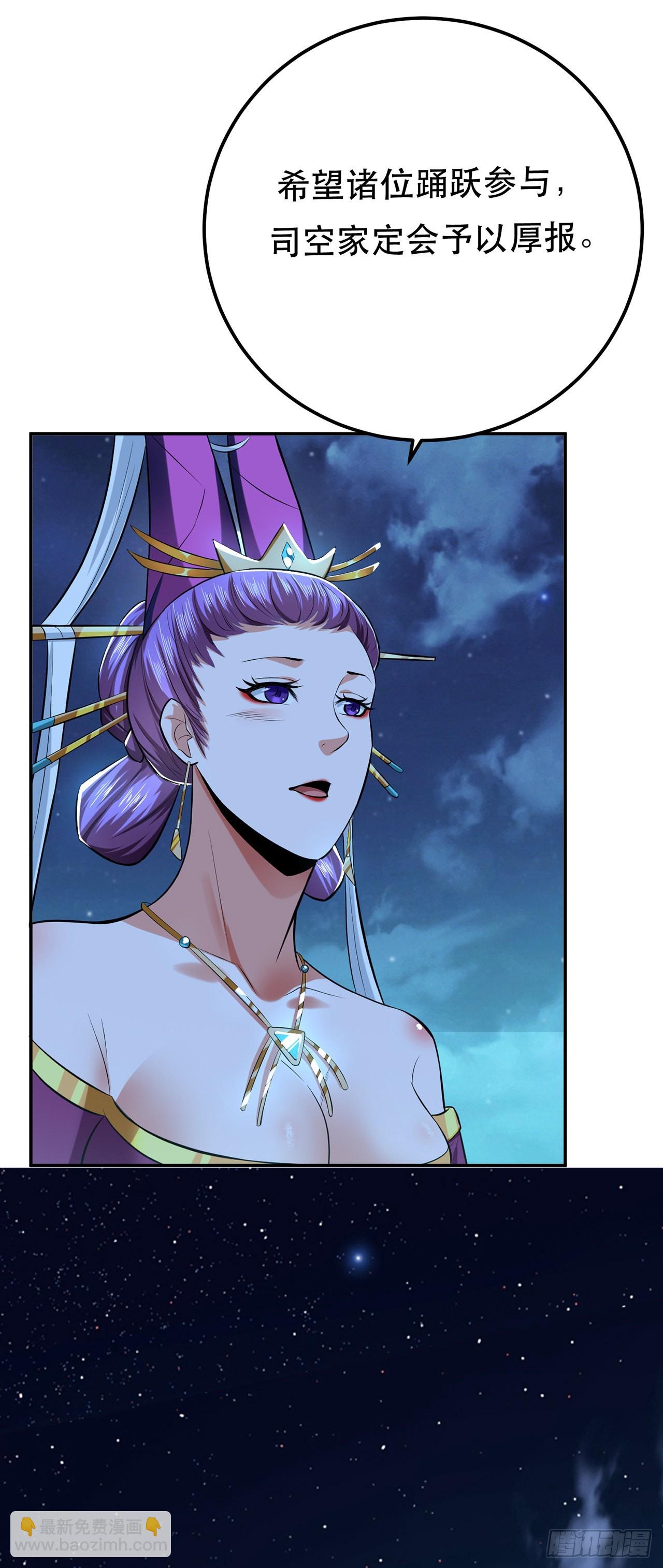 第13话 造的是什么孽啊(1/2)-第14话