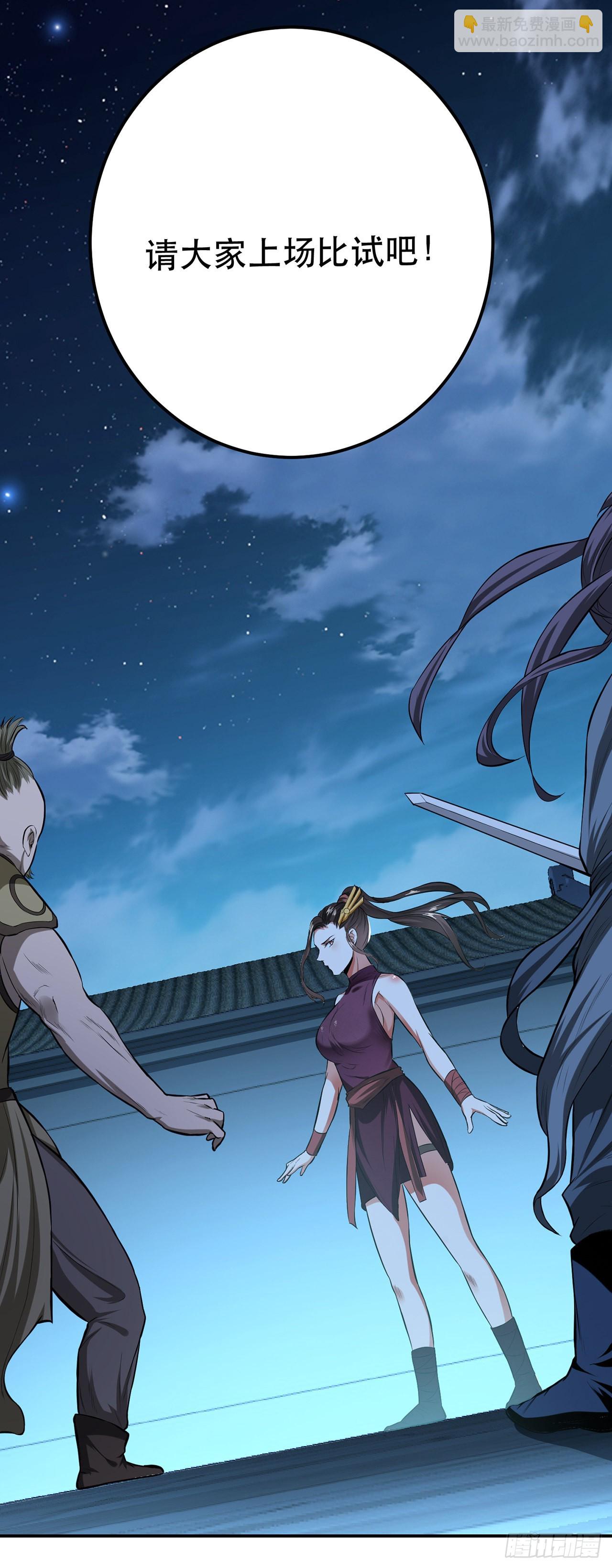 第13话 造的是什么孽啊(1/2)-第14话