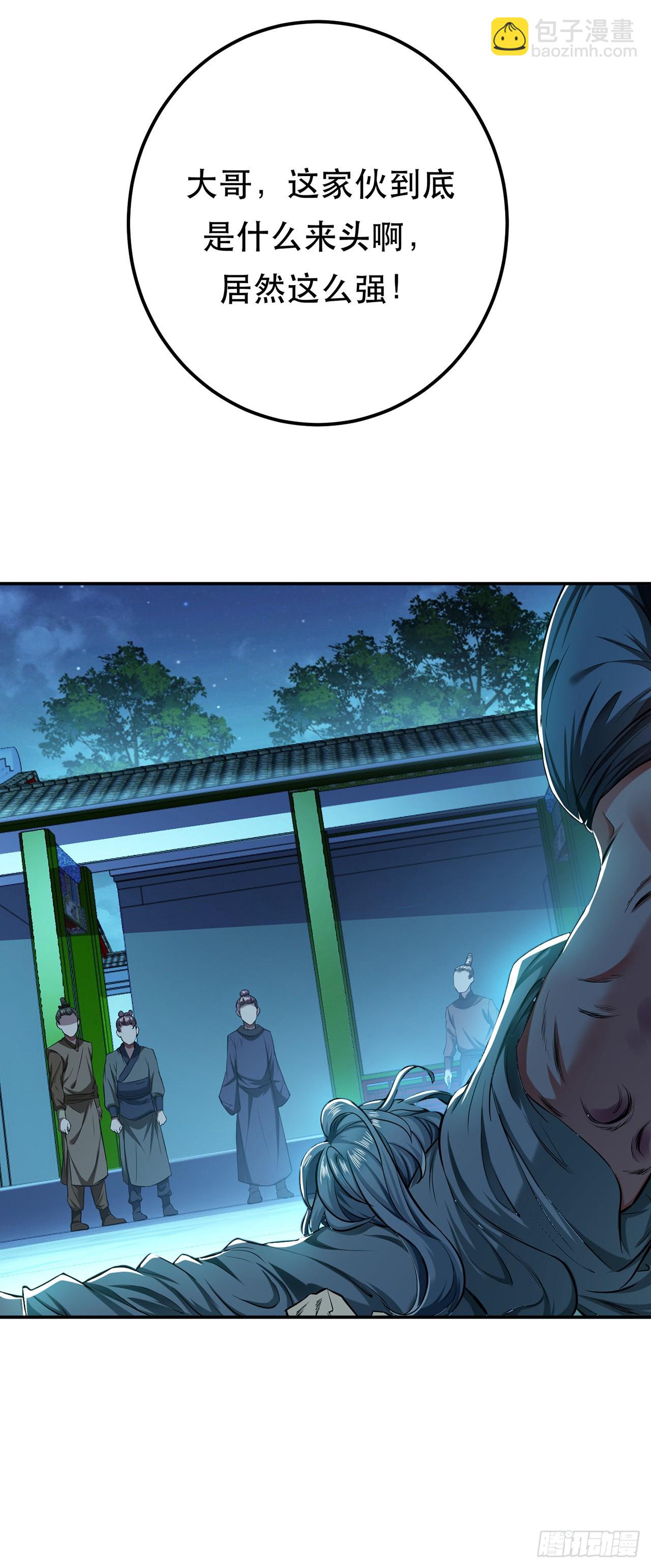 第13话 造的是什么孽啊(1/2)-第14话