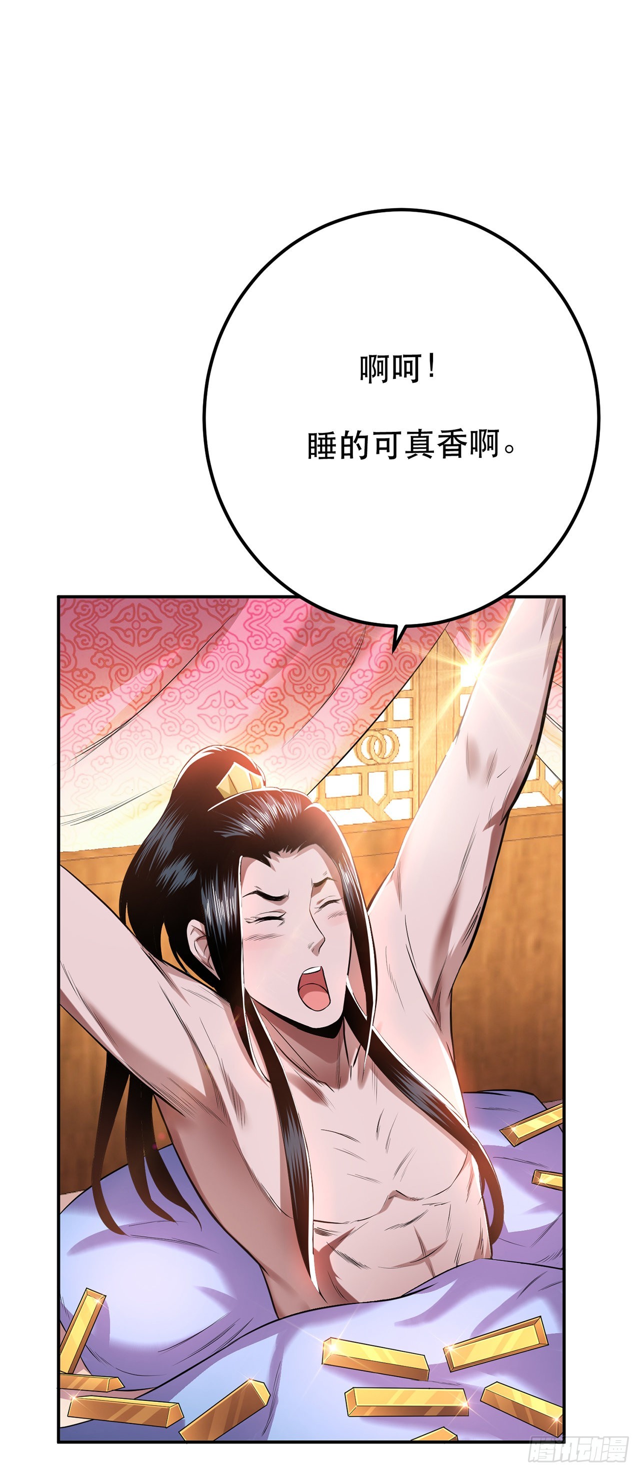 第13话 造的是什么孽啊(1/2)-第14话