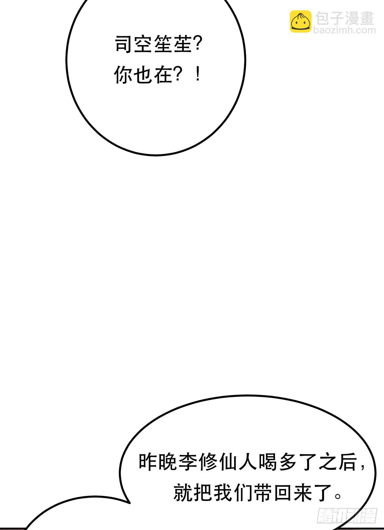 第13话 造的是什么孽啊(1/2)-第14话