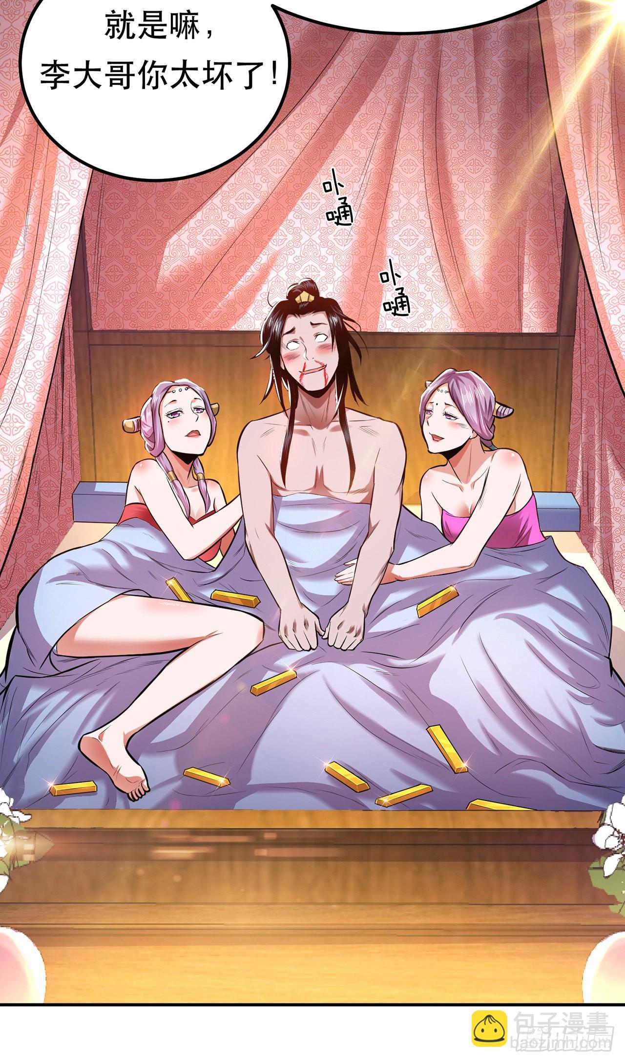 第13话 造的是什么孽啊(1/2)-第14话