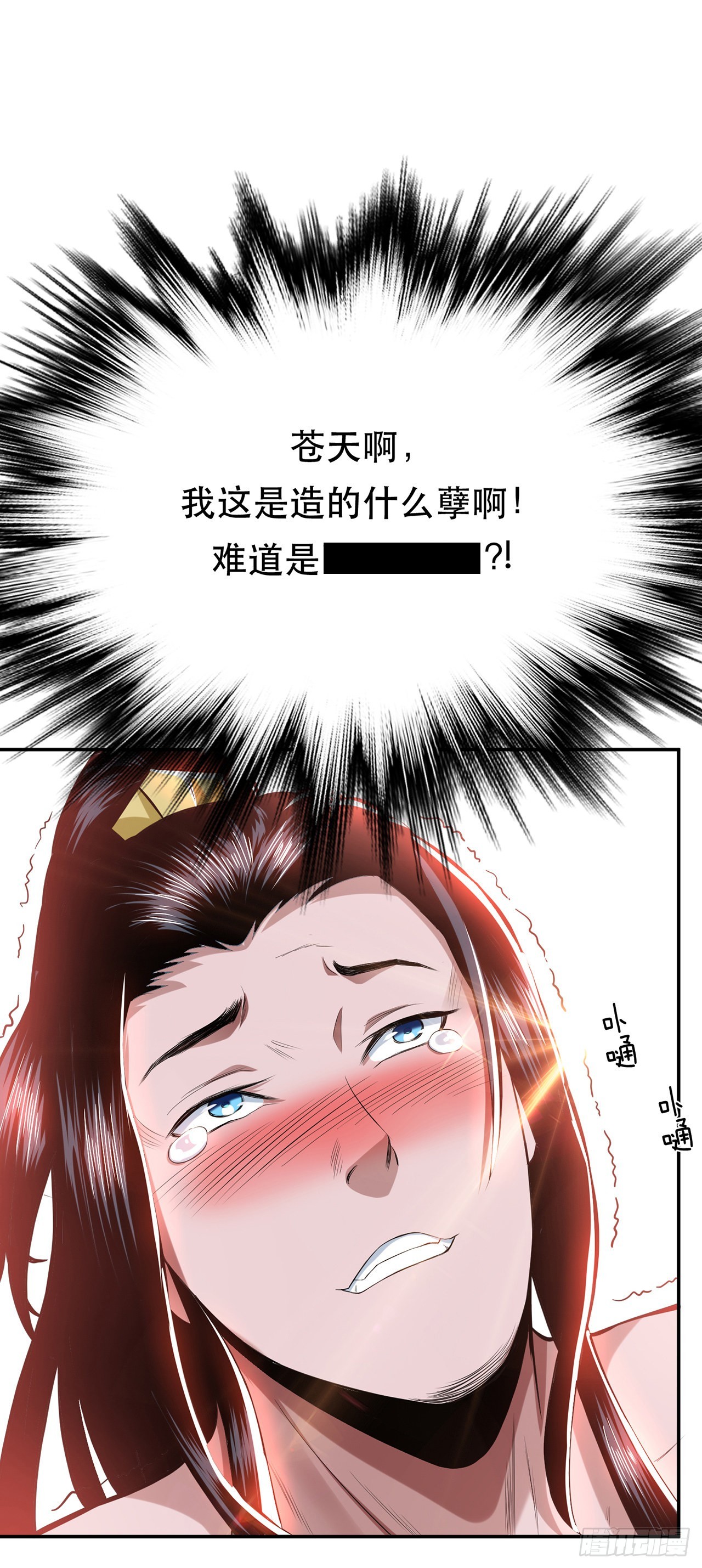 第13话 造的是什么孽啊(1/2)-第14话