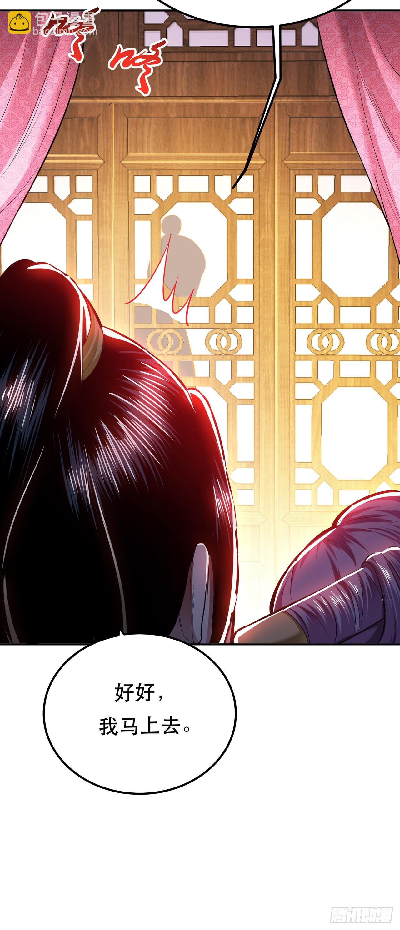 第13话 造的是什么孽啊(1/2)-第14话