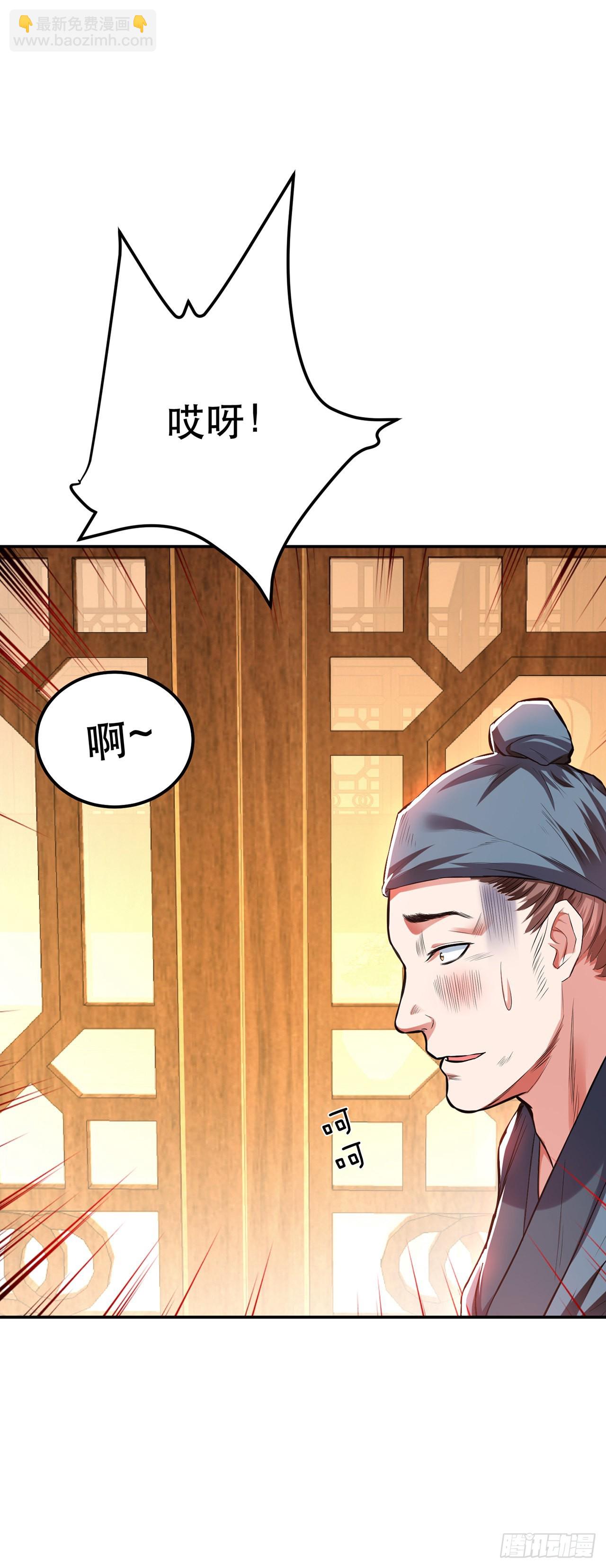 第13话 造的是什么孽啊(1/2)-第14话