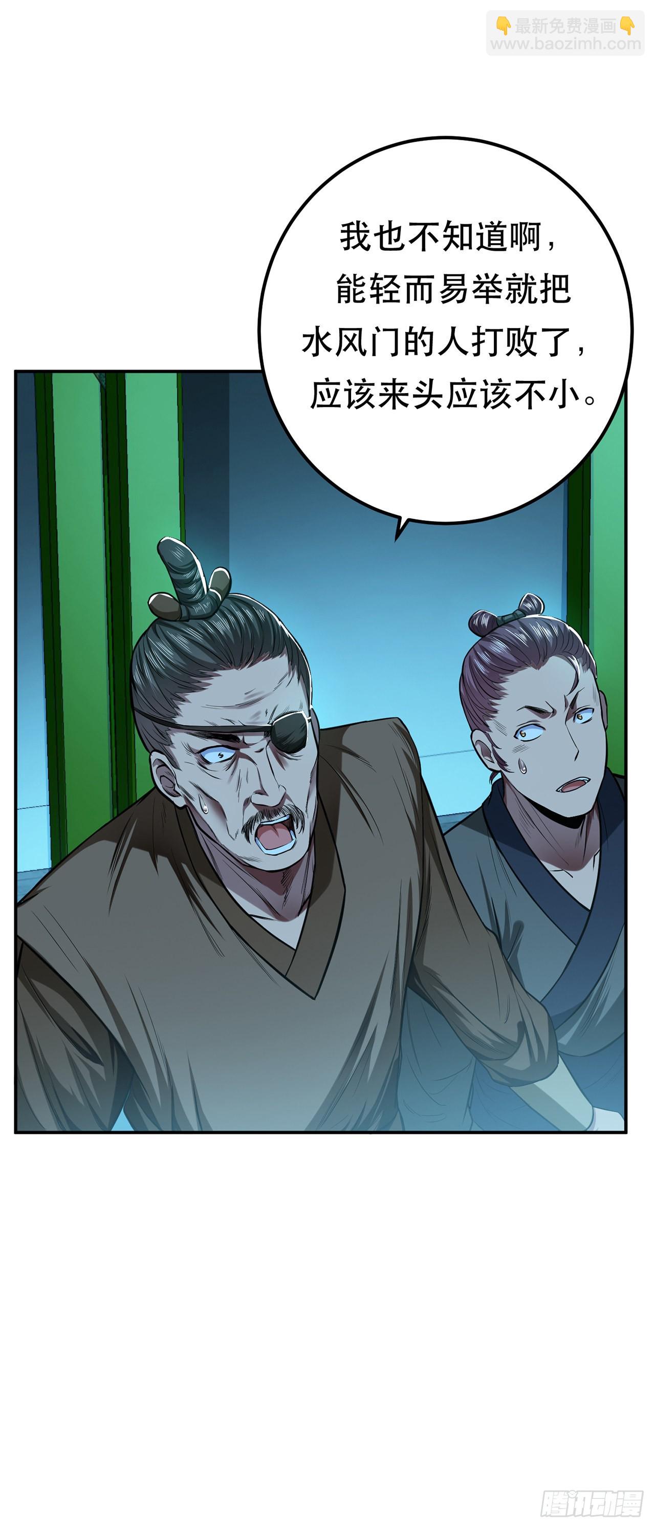 第13话 造的是什么孽啊(1/2)-第14话