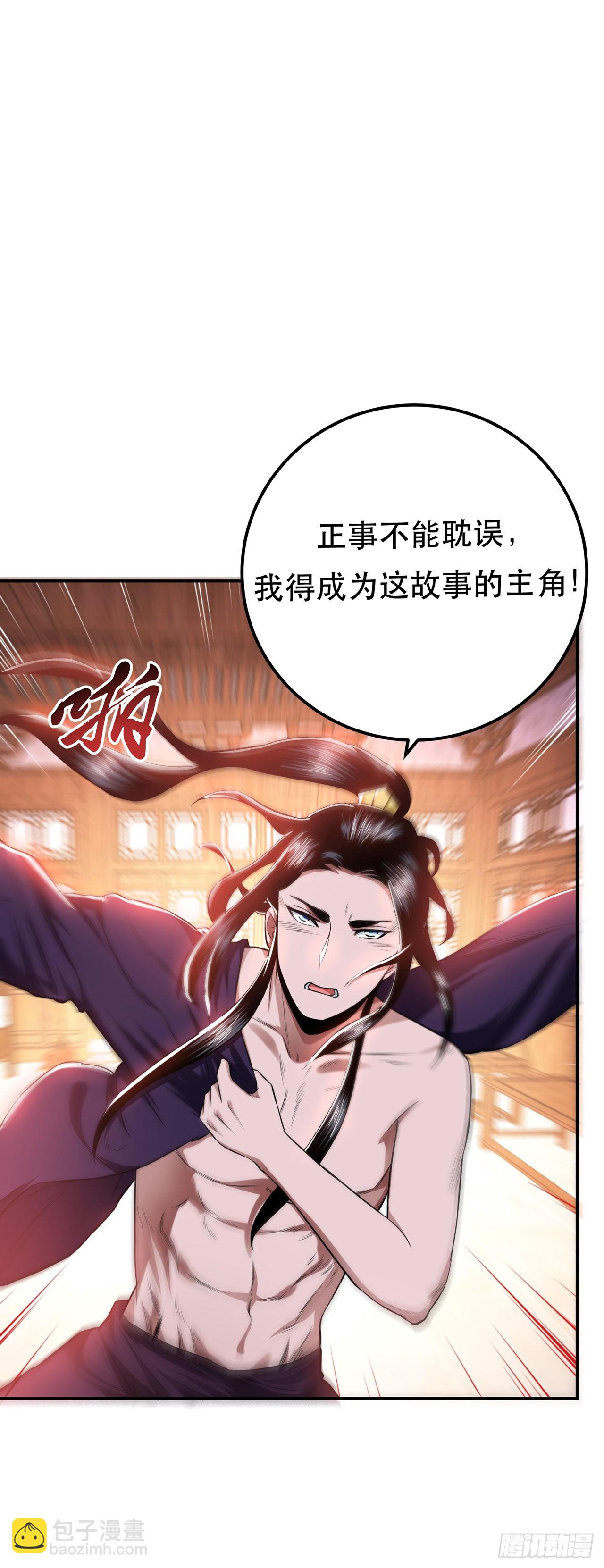 第13话 造的是什么孽啊(1/2)-第14话