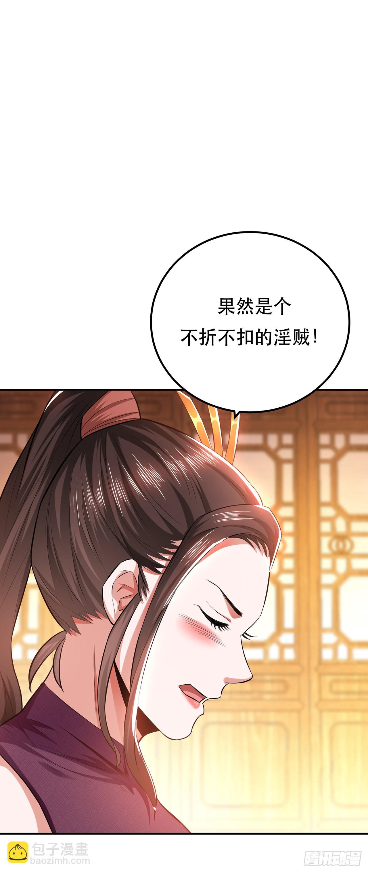 第13话 造的是什么孽啊(1/2)-第14话