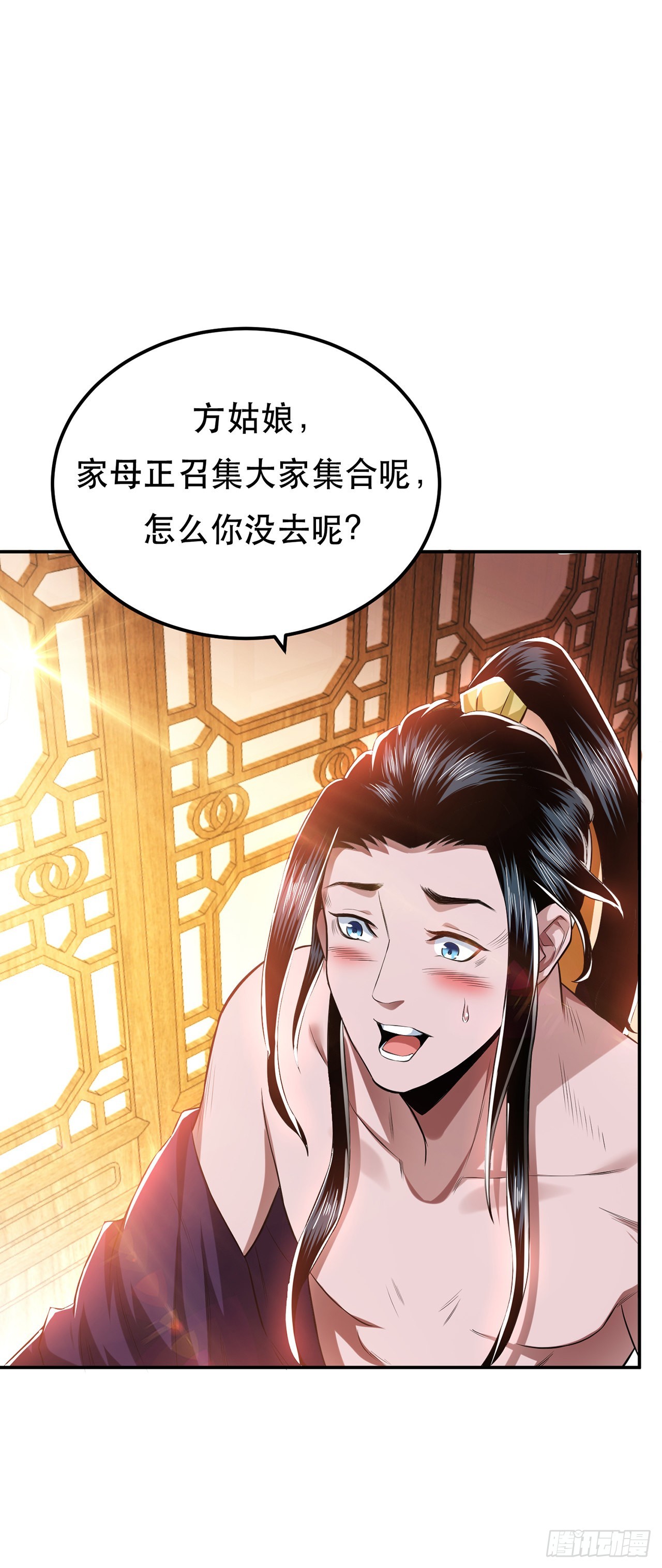 第13话 造的是什么孽啊(1/2)-第14话