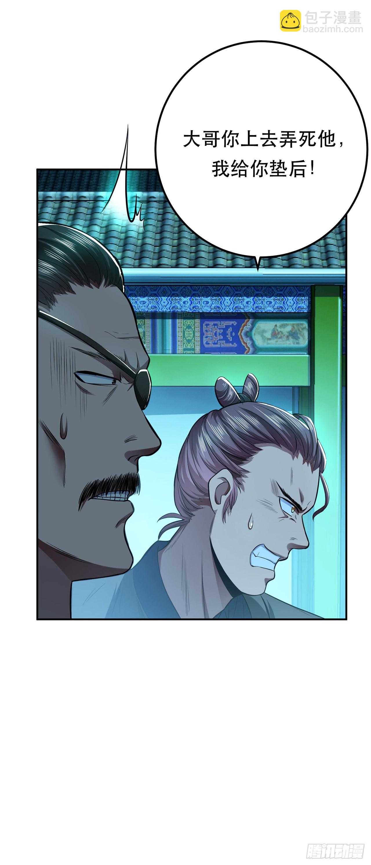 第13话 造的是什么孽啊(1/2)-第14话