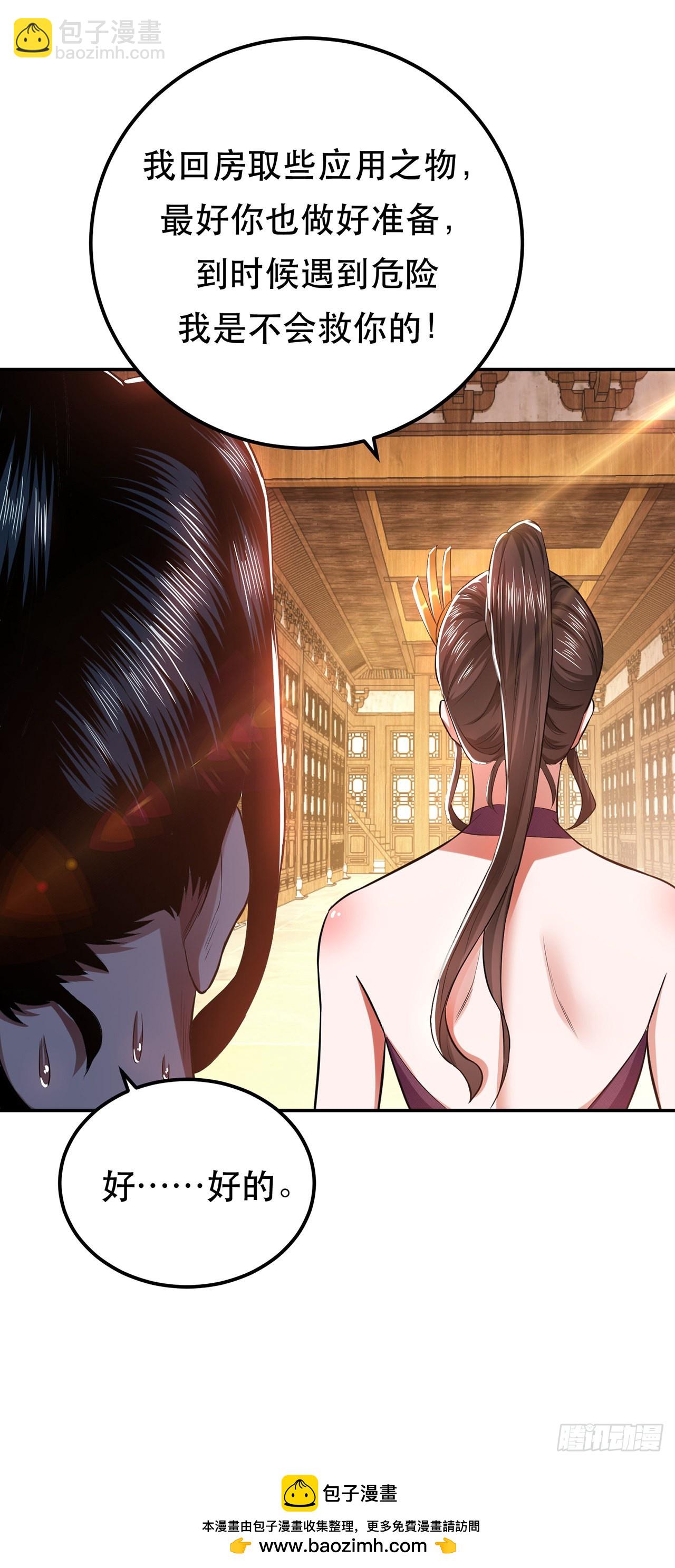 第13话 造的是什么孽啊(1/2)-第14话